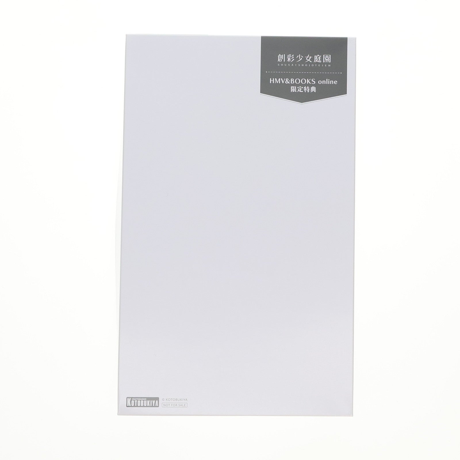【中古即納】[PTM] HMV&BOOKS online限定特典付属 創彩少女庭園 1/10 結城まどか(ゆうきまどか) 桃桜高校・夏服 ドリーミングスタイル ミルキーマリン プラモデル(JK022) コトブキヤ(20220531)
