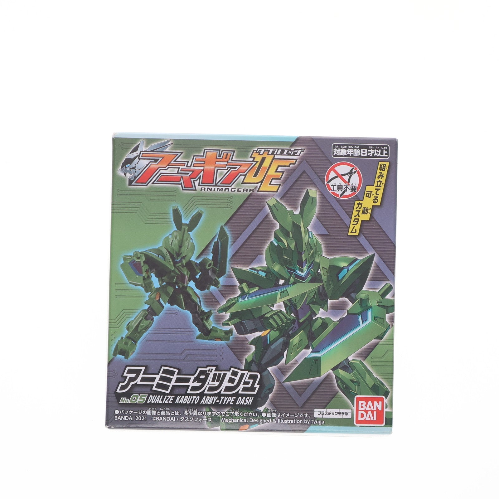 【中古即納】[PTM] (単品)(食玩) 5.アーミーダッシュ アニマギアDE(ダブルエッジ) 01 プラモデル バンダイ(20210823)