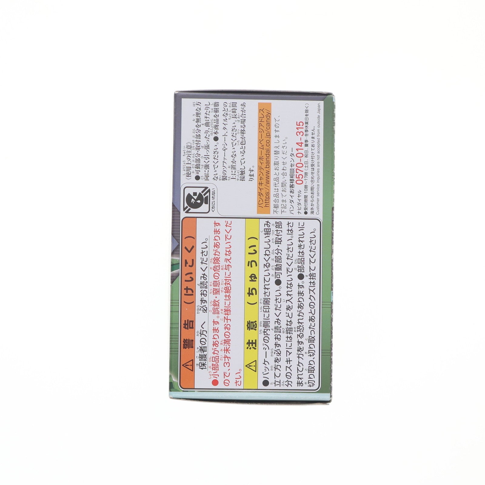 【中古即納】[PTM] (単品)(食玩) 5.アーミーダッシュ アニマギアDE(ダブルエッジ) 01 プラモデル バンダイ(20210823)