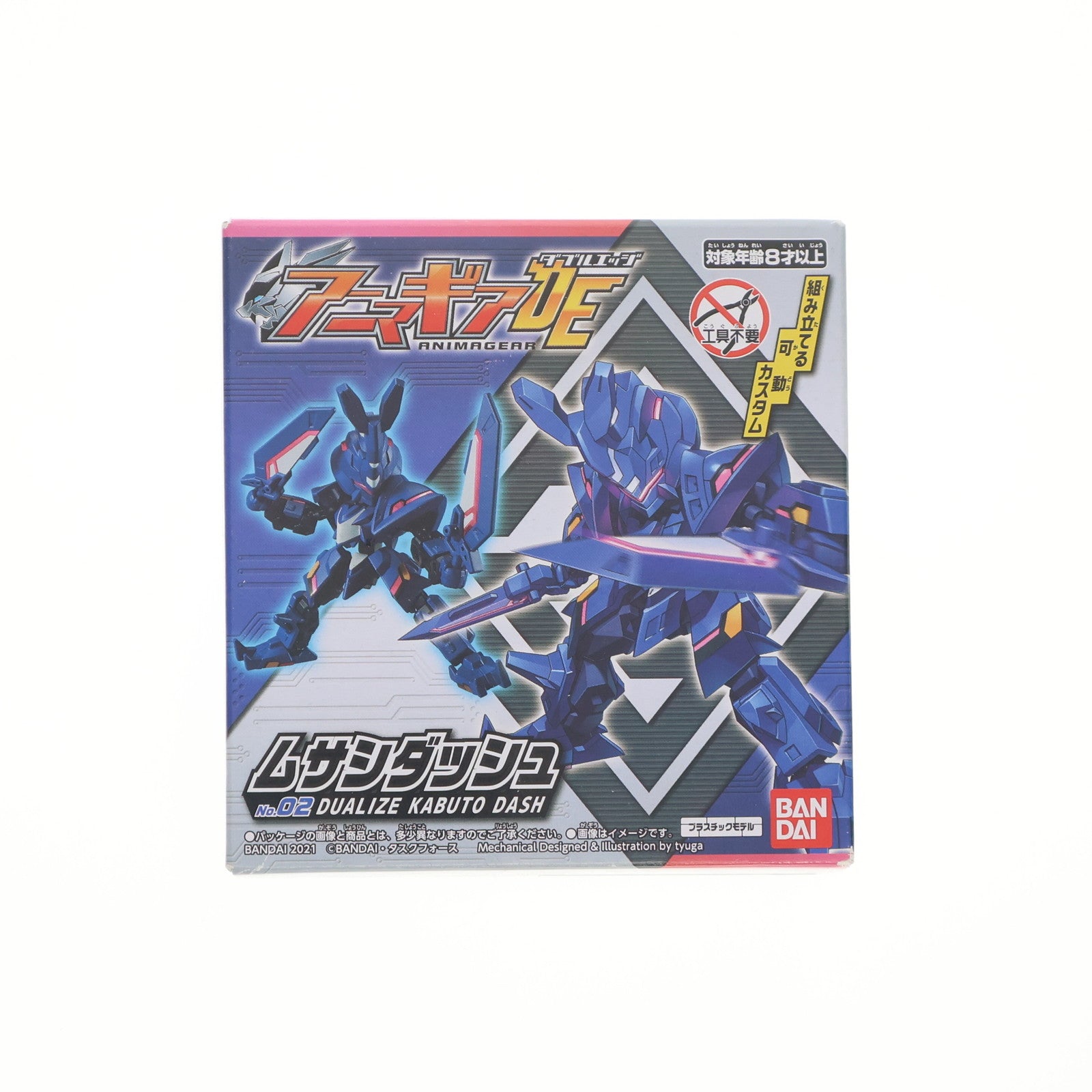 【中古即納】[PTM] (単品)(食玩) 2.ムサシダッシュ アニマギアDE(ダブルエッジ) 01 プラモデル バンダイ(20210823)