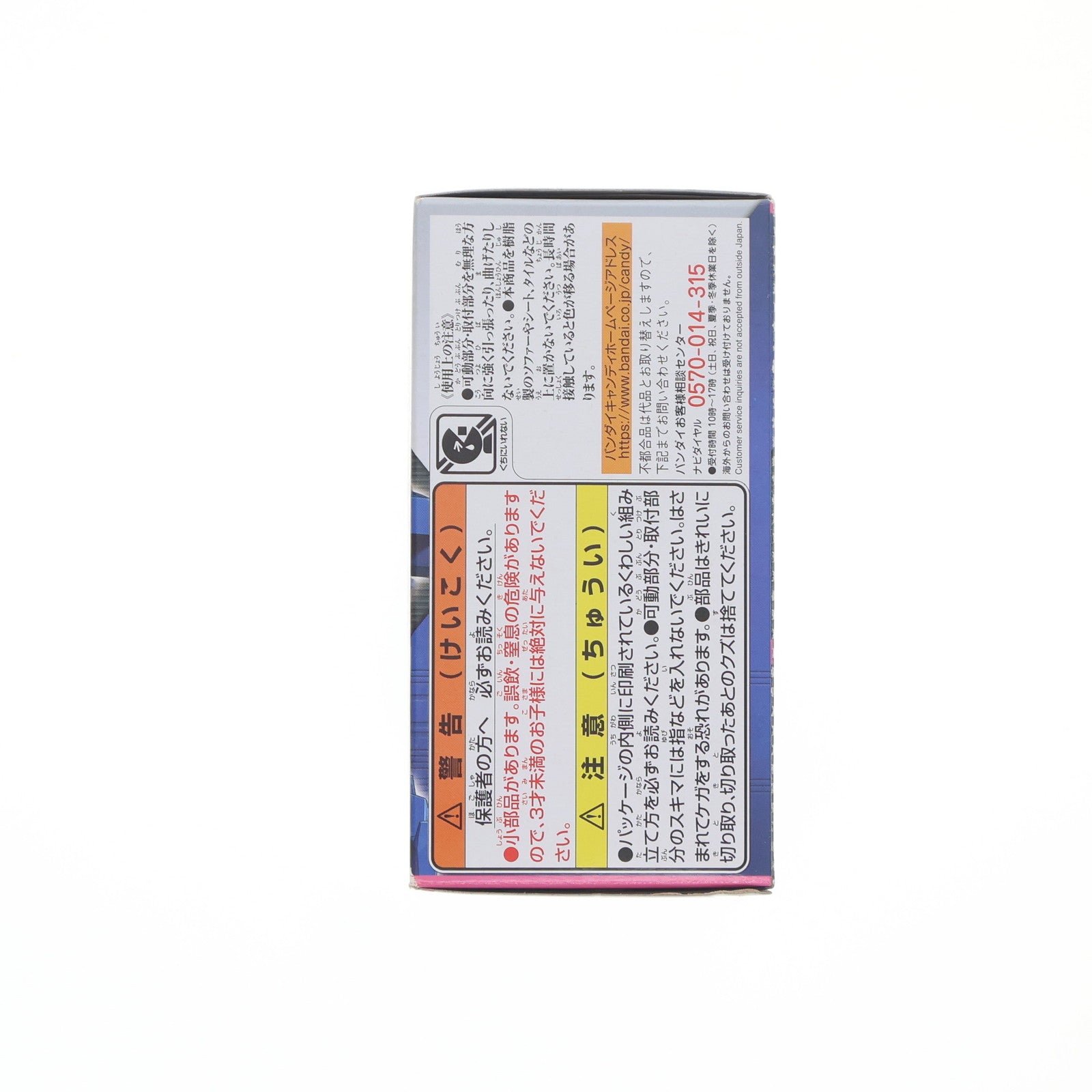 【中古即納】[PTM] (単品)(食玩) 2.ムサシダッシュ アニマギアDE(ダブルエッジ) 01 プラモデル バンダイ(20210823)