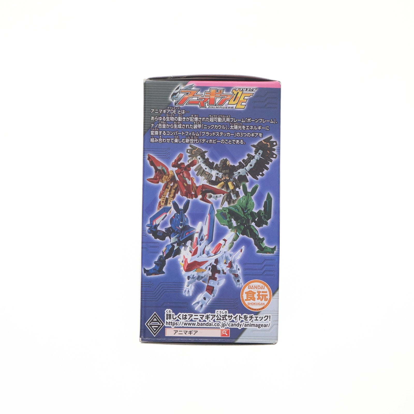 【中古即納】[PTM] (単品)(食玩) 2.ムサシダッシュ アニマギアDE(ダブルエッジ) 01 プラモデル バンダイ(20210823)