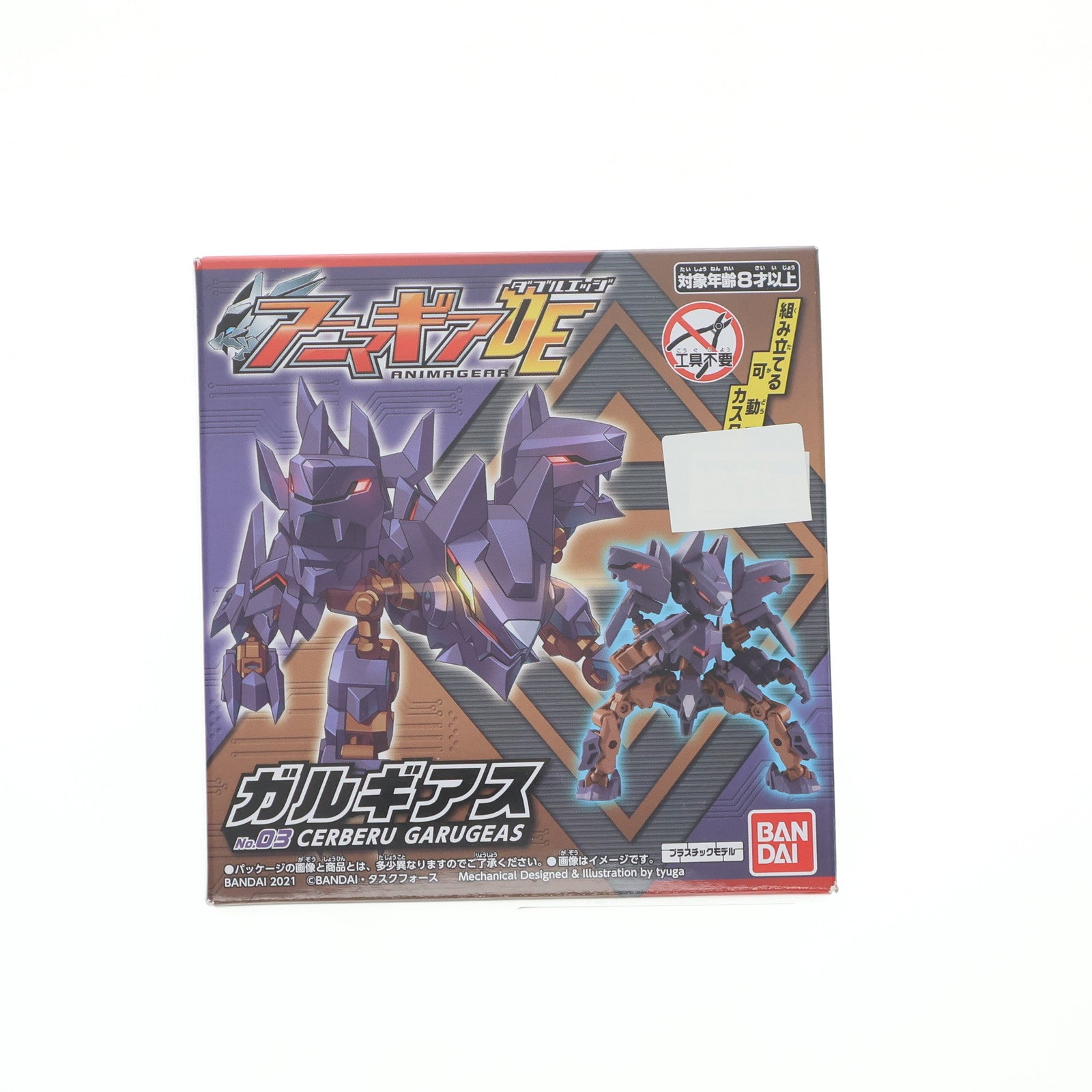 【中古即納】[PTM] (単品)(食玩) 3.ガルギアス アニマギアDE(ダブルエッジ) 02 プラモデル バンダイ(20211115)