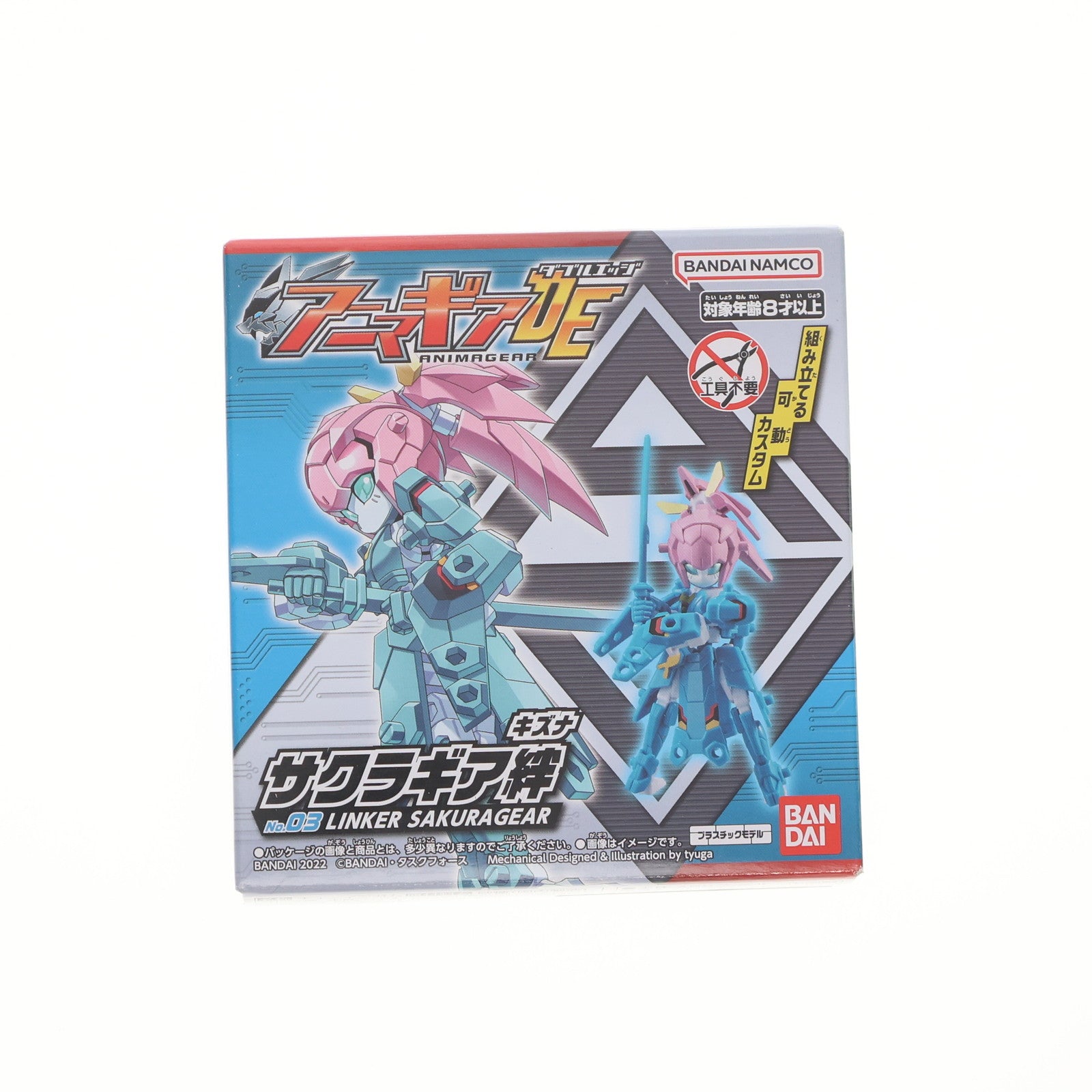 【中古即納】[PTM] (単品)(食玩) 3.リンカーサクラギア(サクラギア絆) アニマギアDE(ダブルエッジ) 05 プラモデル バンダイ(20221212)