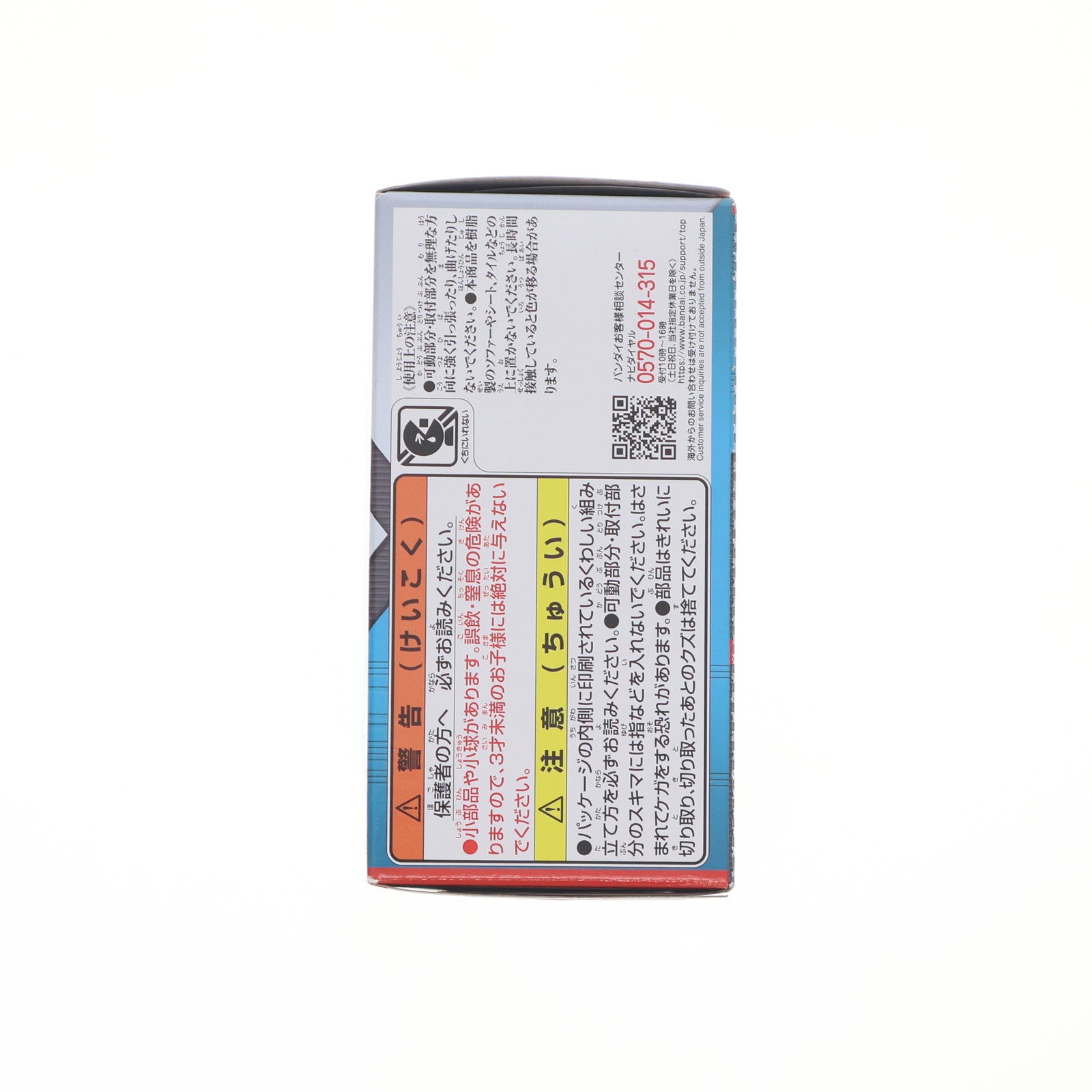 【中古即納】[PTM] (単品)(食玩) 3.リンカーサクラギア(サクラギア絆) アニマギアDE(ダブルエッジ) 05 プラモデル バンダイ(20221212)