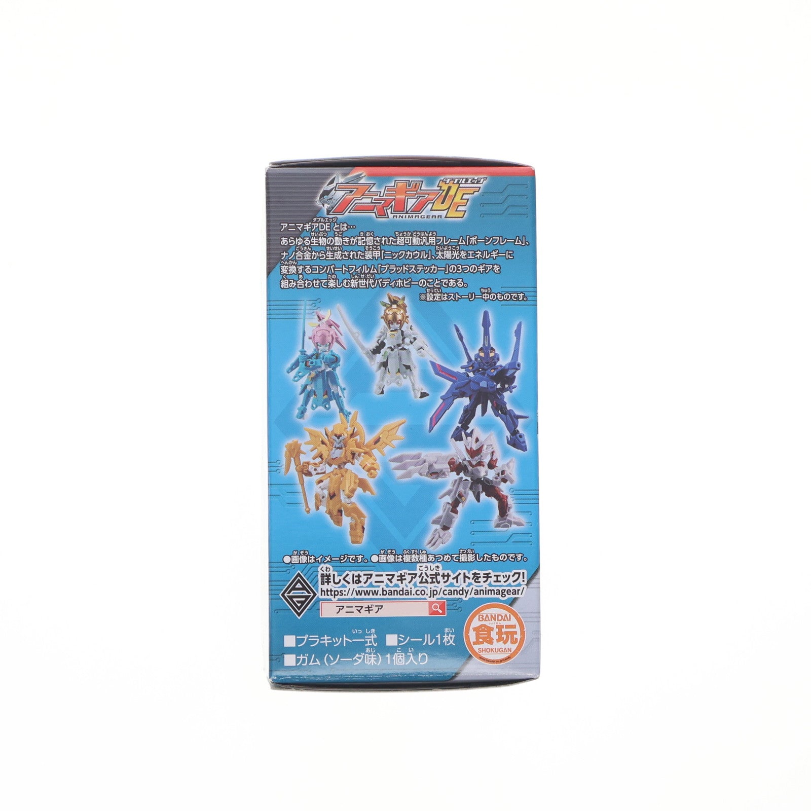 【中古即納】[PTM] (単品)(食玩) 3.リンカーサクラギア(サクラギア絆) アニマギアDE(ダブルエッジ) 05 プラモデル バンダイ(20221212)