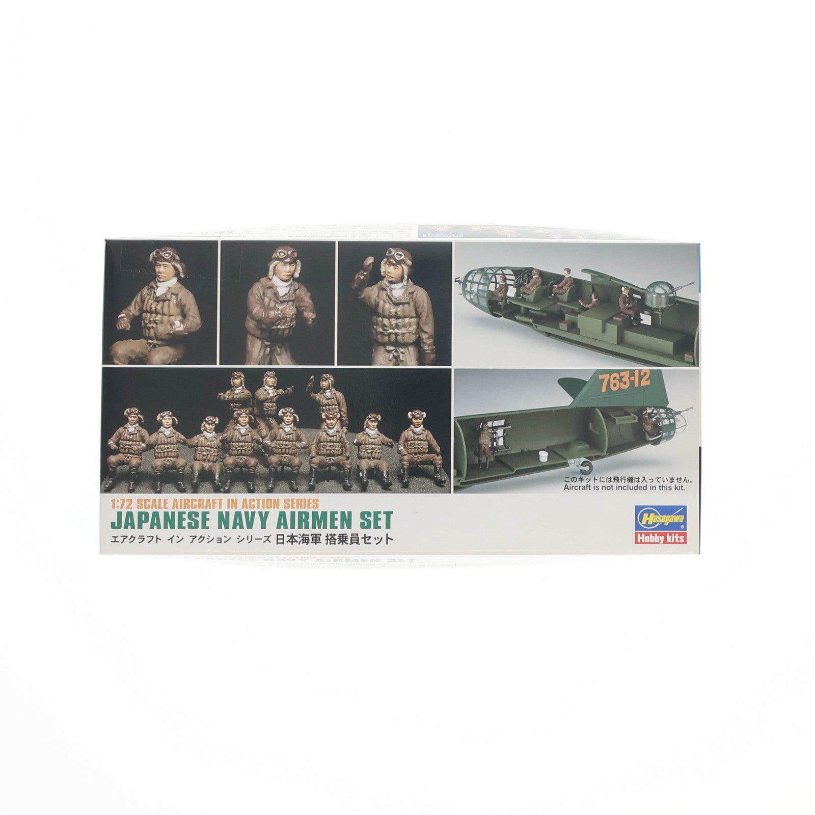 【中古即納】[PTM] エアクラフトインアクションシリーズ 1/72 日本海軍 搭乗員セット(16体入り) プラモデル用アクセサリ(X72-16) ハセガワ(20180127)