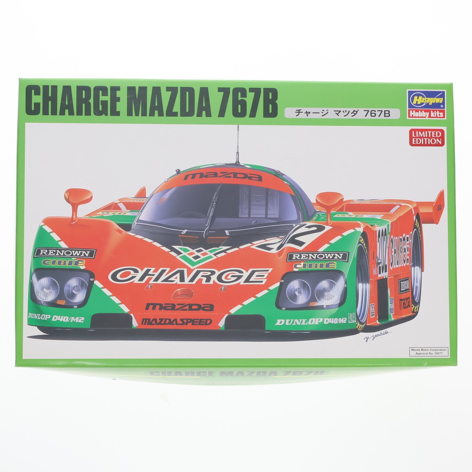 【中古即納】[PTM] 1/24 チャージ マツダ 767B プラモデル(20312) ハセガワ(20191211)