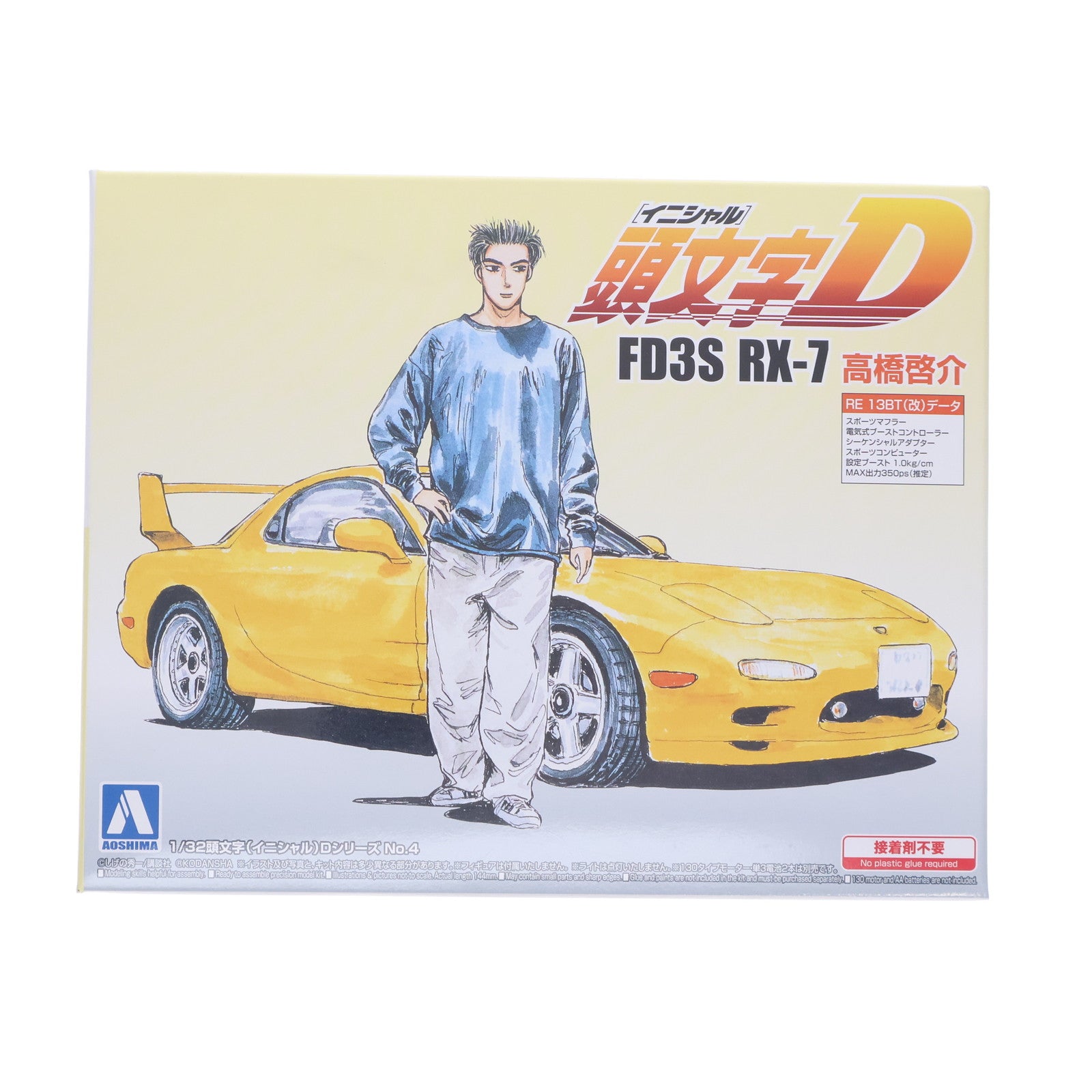 【中古即納】[PTM] 頭文字Dシリーズ No.4 1/32 FD3S RX-7 高橋啓介(たかはしけいすけ) プラモデル アオシマ(20130927)