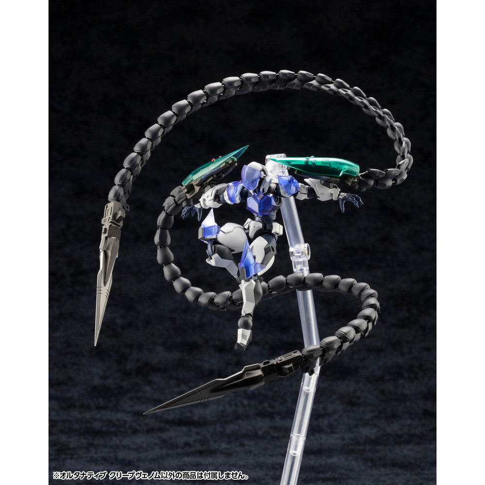 【新品即納】[PTM] ヘキサギア 1/24 オルタナティブ クリープヴェノム プラモデル(HG143) コトブキヤ(20250928)