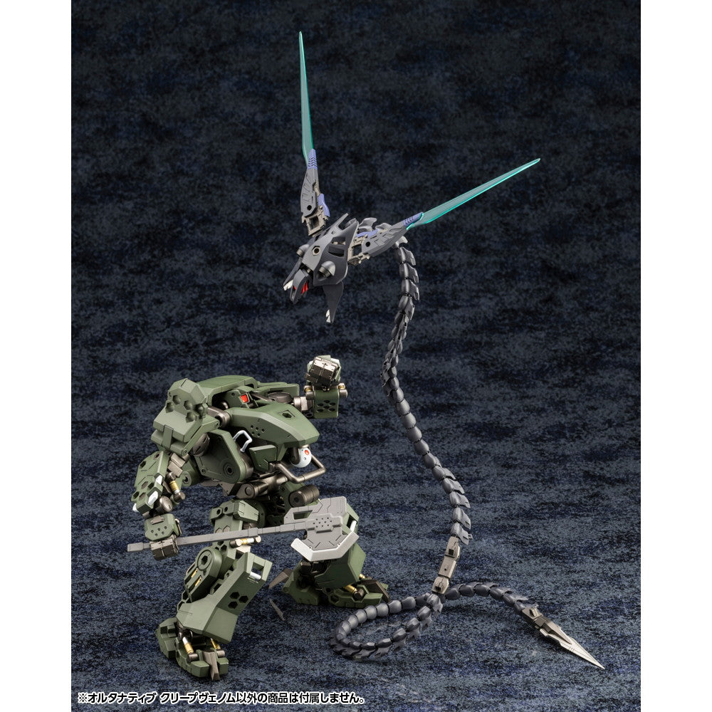 【新品即納】[PTM] ヘキサギア 1/24 オルタナティブ クリープヴェノム プラモデル(HG143) コトブキヤ(20250928)