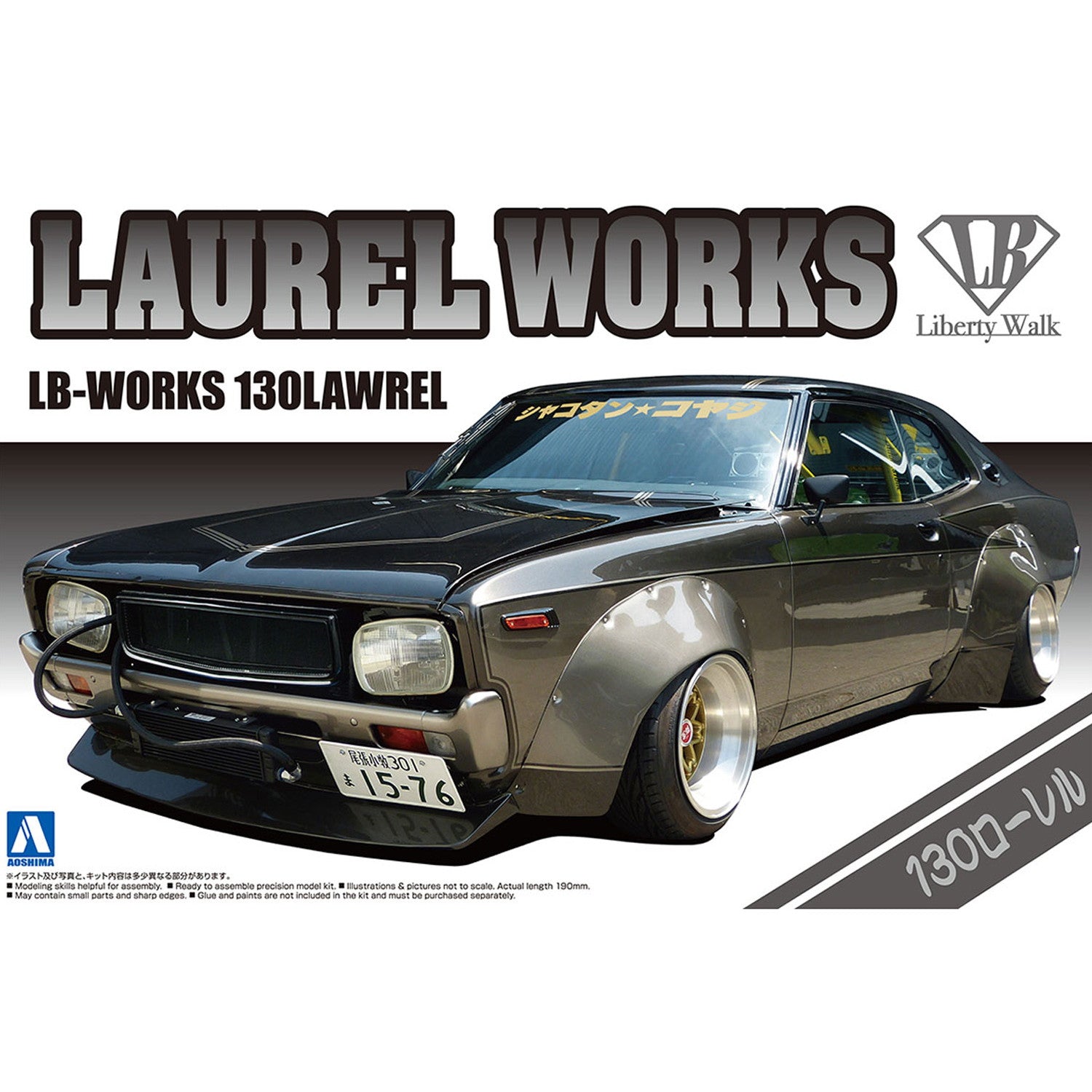 【新品即納】[PTM] 1/24 リバティーウォーク No.5 LB ワークス 130ローレル プラモデル(202135) アオシマ(20250828)