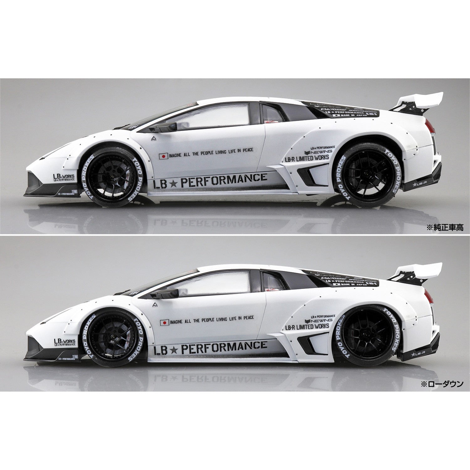 【新品即納】[PTM] 1/24 リバティーウォーク No.20 LB ワークス ランボルギーニ ムルシエラゴ Ver.1 プラモデル(202166) アオシマ(20250831)