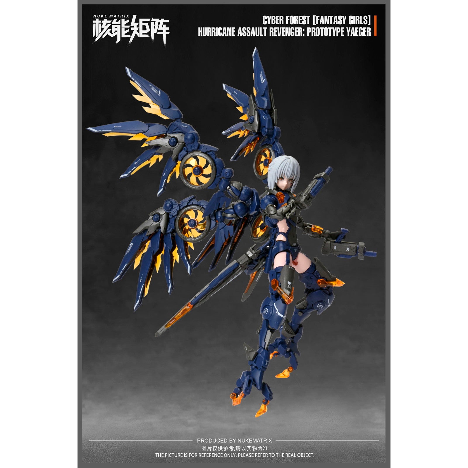 【新品即納】[PTM] (再販) ホビーサーチ流通限定特典付属 1/12 HURRICANE ASSAULT REVENGER:PROTOTYPE YAEGER(ハリケーン・アサルト・リベンジャー:プロトタイプ・イェーガー) CYBER FOREST FANTASY GIRLS プラモデル NUKE MATRIX(ヌークマトリックス)(20250819)