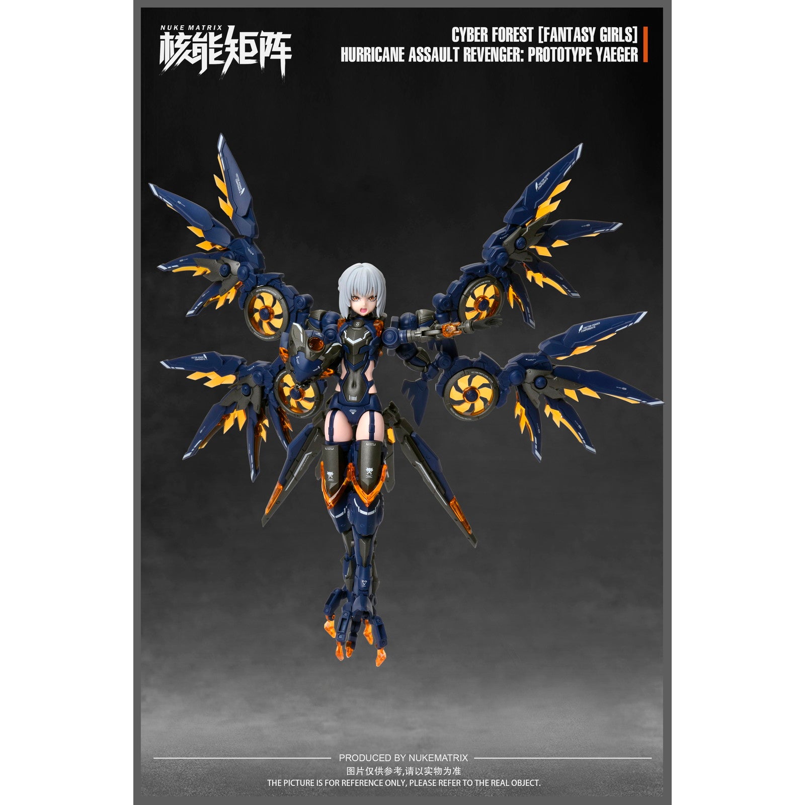 【新品即納】[PTM] (再販) ホビーサーチ流通限定特典付属 1/12 HURRICANE ASSAULT REVENGER:PROTOTYPE YAEGER(ハリケーン・アサルト・リベンジャー:プロトタイプ・イェーガー) CYBER FOREST FANTASY GIRLS プラモデル NUKE MATRIX(ヌークマトリックス)(20250819)