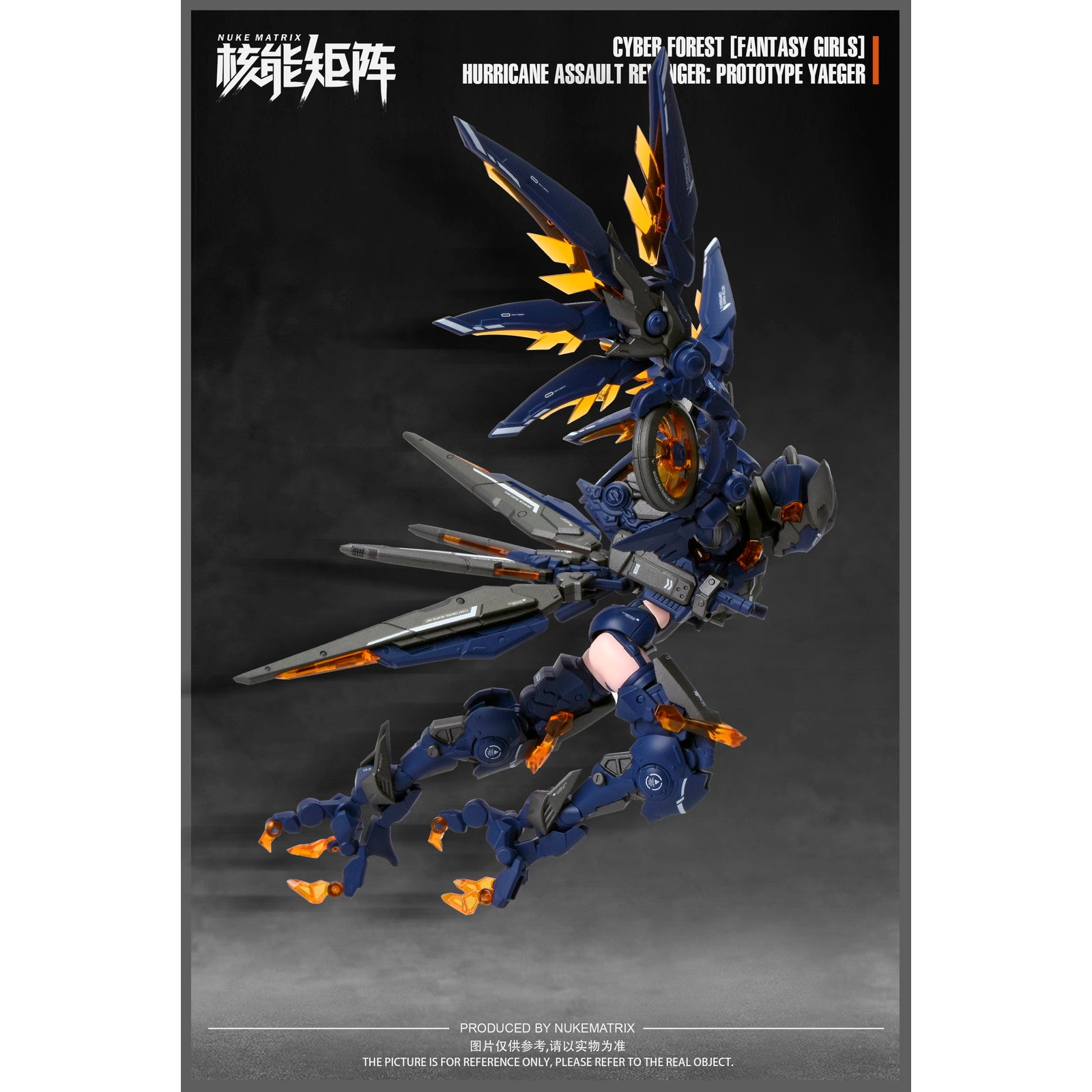 【新品即納】[PTM] (再販) ホビーサーチ流通限定特典付属 1/12 HURRICANE ASSAULT REVENGER:PROTOTYPE YAEGER(ハリケーン・アサルト・リベンジャー:プロトタイプ・イェーガー) CYBER FOREST FANTASY GIRLS プラモデル NUKE MATRIX(ヌークマトリックス)(20250819)