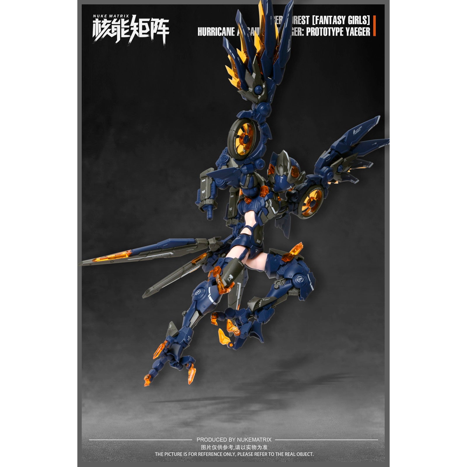 【新品即納】[PTM] (再販) ホビーサーチ流通限定特典付属 1/12 HURRICANE ASSAULT REVENGER:PROTOTYPE YAEGER(ハリケーン・アサルト・リベンジャー:プロトタイプ・イェーガー) CYBER FOREST FANTASY GIRLS プラモデル NUKE MATRIX(ヌークマトリックス)(20250819)
