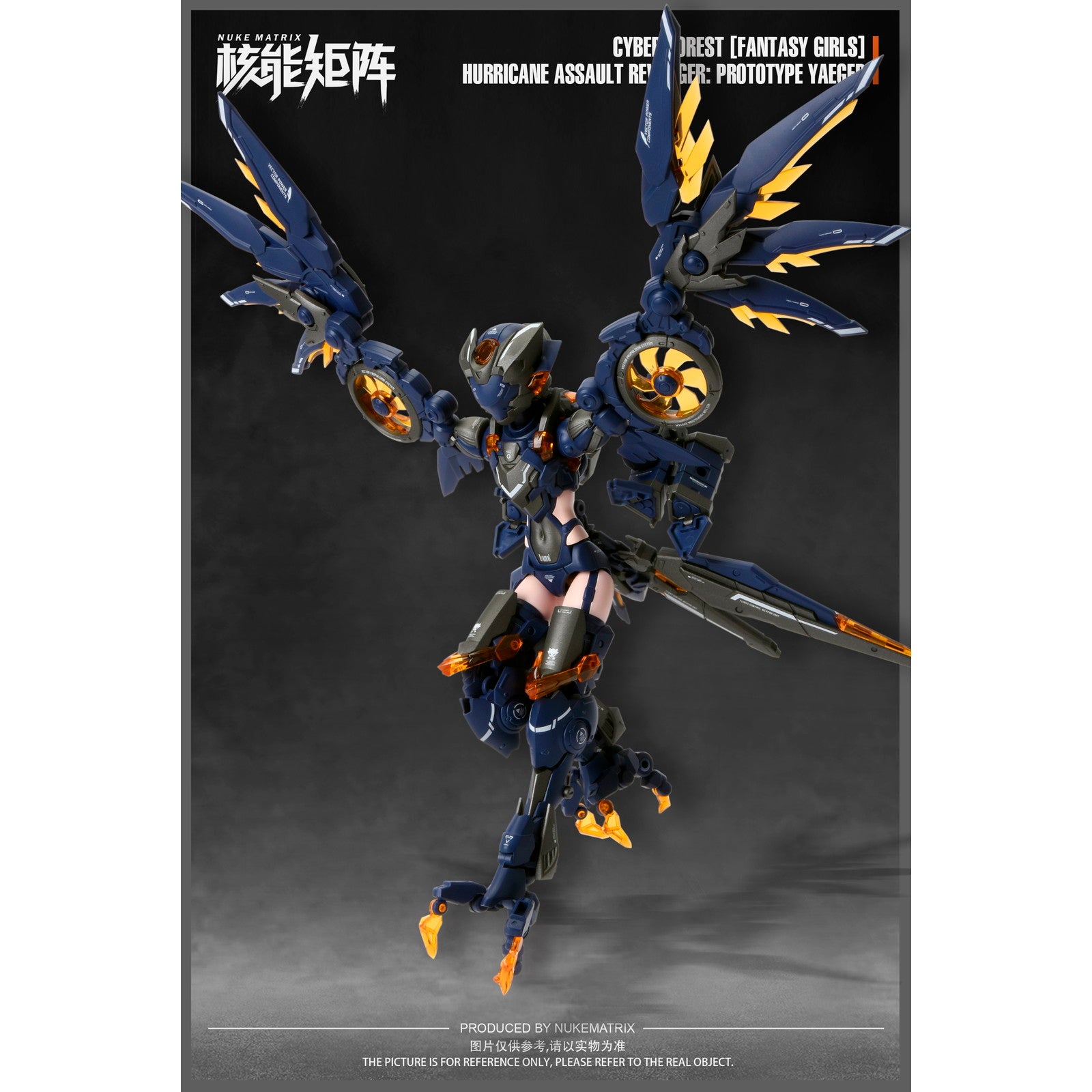 【新品即納】[PTM] (再販) ホビーサーチ流通限定特典付属 1/12 HURRICANE ASSAULT REVENGER:PROTOTYPE YAEGER(ハリケーン・アサルト・リベンジャー:プロトタイプ・イェーガー) CYBER FOREST FANTASY GIRLS プラモデル NUKE MATRIX(ヌークマトリックス)(20250819)
