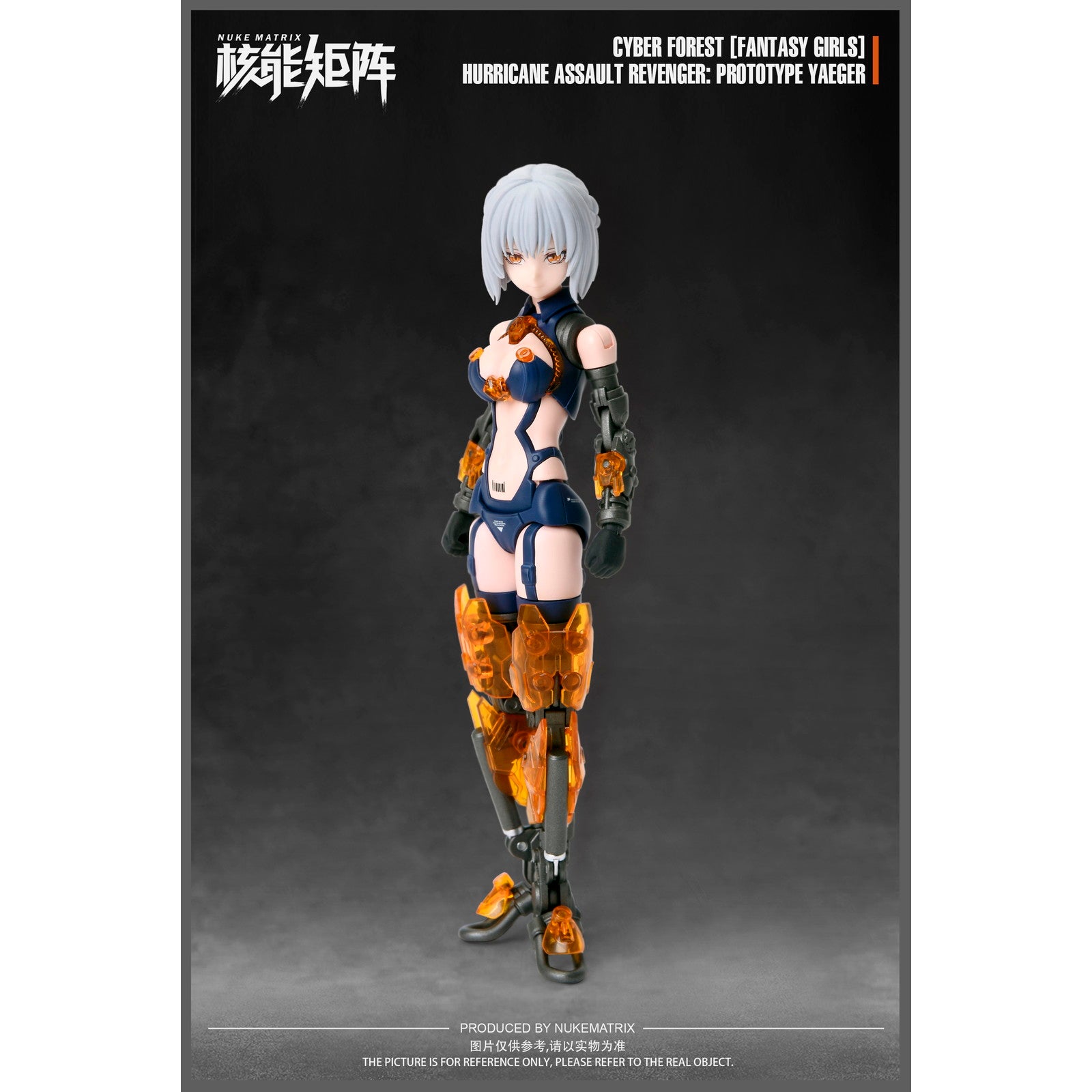 【新品即納】[PTM] (再販) ホビーサーチ流通限定特典付属 1/12 HURRICANE ASSAULT REVENGER:PROTOTYPE YAEGER(ハリケーン・アサルト・リベンジャー:プロトタイプ・イェーガー) CYBER FOREST FANTASY GIRLS プラモデル NUKE MATRIX(ヌークマトリックス)(20250819)