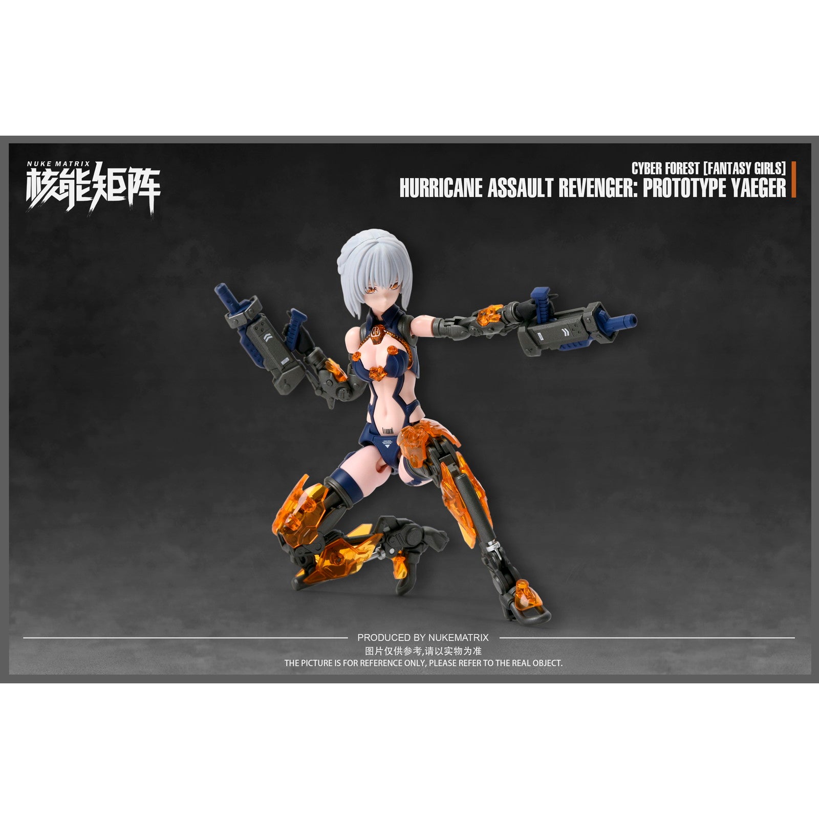 【新品即納】[PTM] (再販) ホビーサーチ流通限定特典付属 1/12 HURRICANE ASSAULT REVENGER:PROTOTYPE YAEGER(ハリケーン・アサルト・リベンジャー:プロトタイプ・イェーガー) CYBER FOREST FANTASY GIRLS プラモデル NUKE MATRIX(ヌークマトリックス)(20250819)