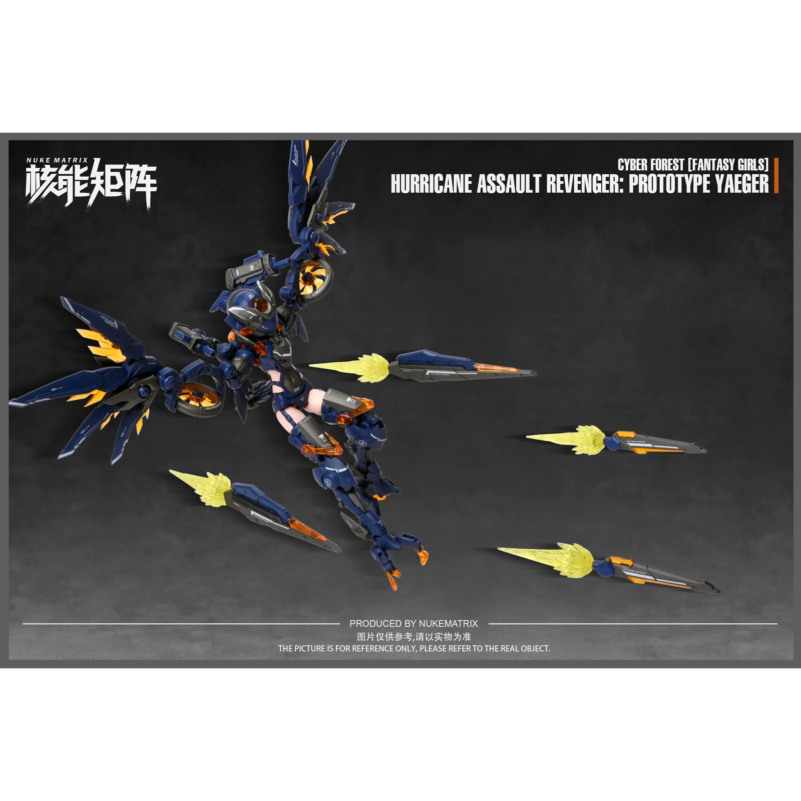 【新品即納】[PTM] (再販) ホビーサーチ流通限定特典付属 1/12 HURRICANE ASSAULT REVENGER:PROTOTYPE YAEGER(ハリケーン・アサルト・リベンジャー:プロトタイプ・イェーガー) CYBER FOREST FANTASY GIRLS プラモデル NUKE MATRIX(ヌークマトリックス)(20250819)