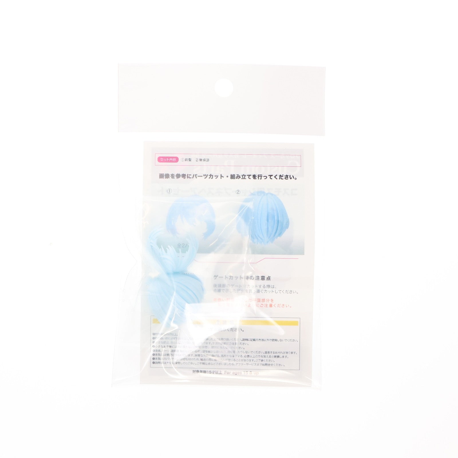 【中古即納】[PTM] ホビー天国オンラインストア限定 コスモス用シャープネスヘアーセット ブロッカーズFIORE(フィオーレ) カスタムパーツNo.56 プラモデル用アクセサリ ボークス(20221022)
