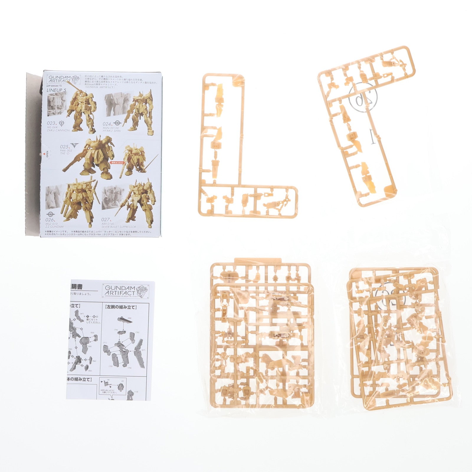 【中古即納】[PTM] (単品)(食玩) ZZガンダム ガンダムアーティファクト 第5弾 機動戦士ガンダムZZ(ダブルゼータ) プラモデル バンダイ(20250217)