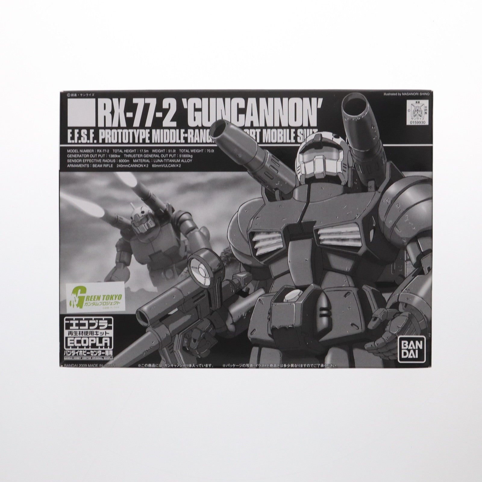 【中古即納】[PTM] HGUC 1/144 RX-77-2 ガンキャノン 機動戦士ガンダム バンダイホビーセンター専用エコプラ プラモデル バンダイ(20091231)