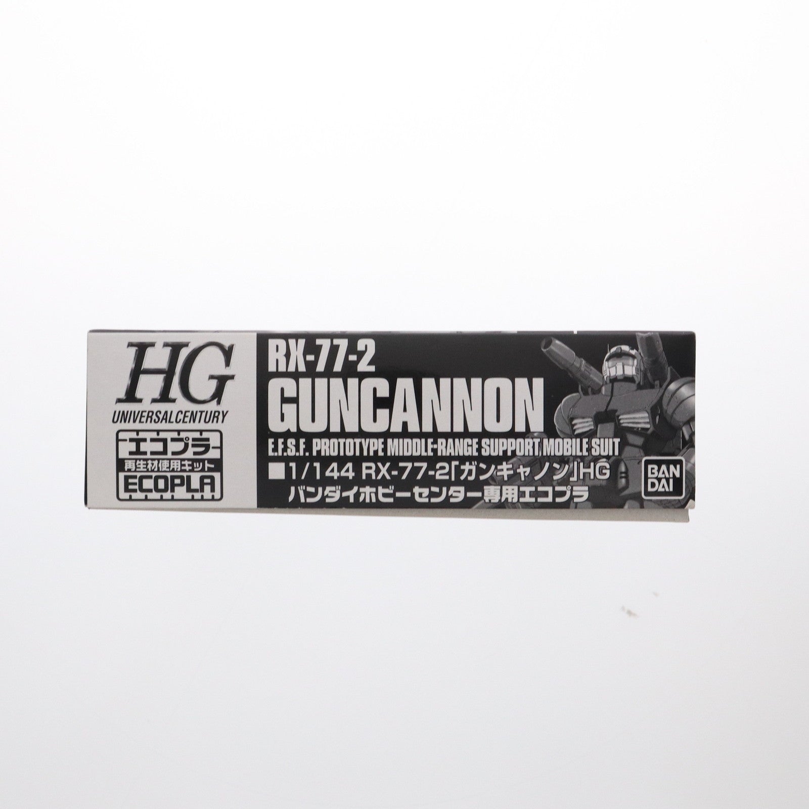 【中古即納】[PTM] HGUC 1/144 RX-77-2 ガンキャノン 機動戦士ガンダム バンダイホビーセンター専用エコプラ プラモデル バンダイ(20091231)