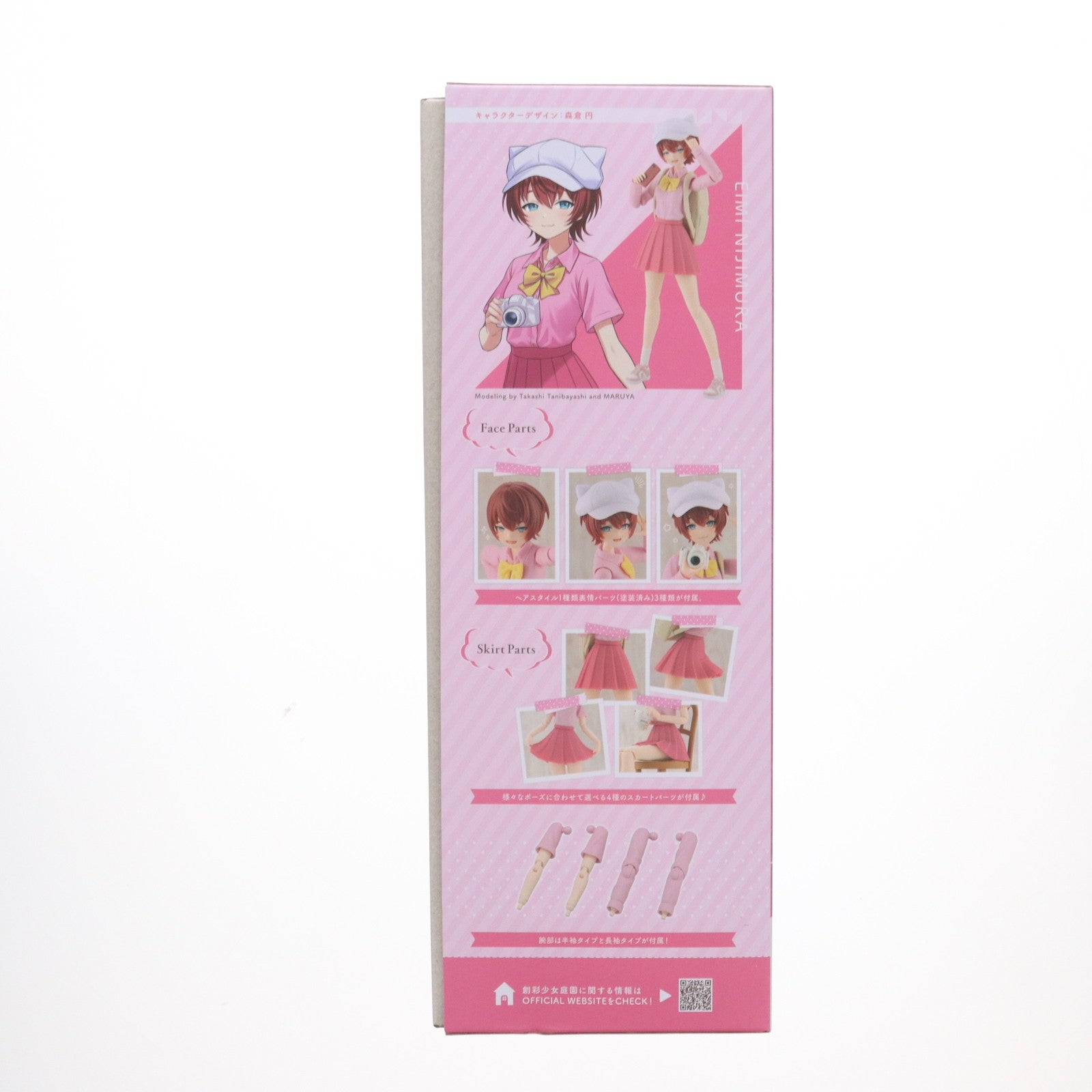 【中古即納】[PTM] 背景シート付属 コトブキヤショップ限定 創彩少女庭園 1/10 虹村映美【令法高等学校・夏服】ドリーミングスタイル ロマンティックメモリーズ(にじむらえいみ) プラモデル(JK056) コトブキヤ(20250430)