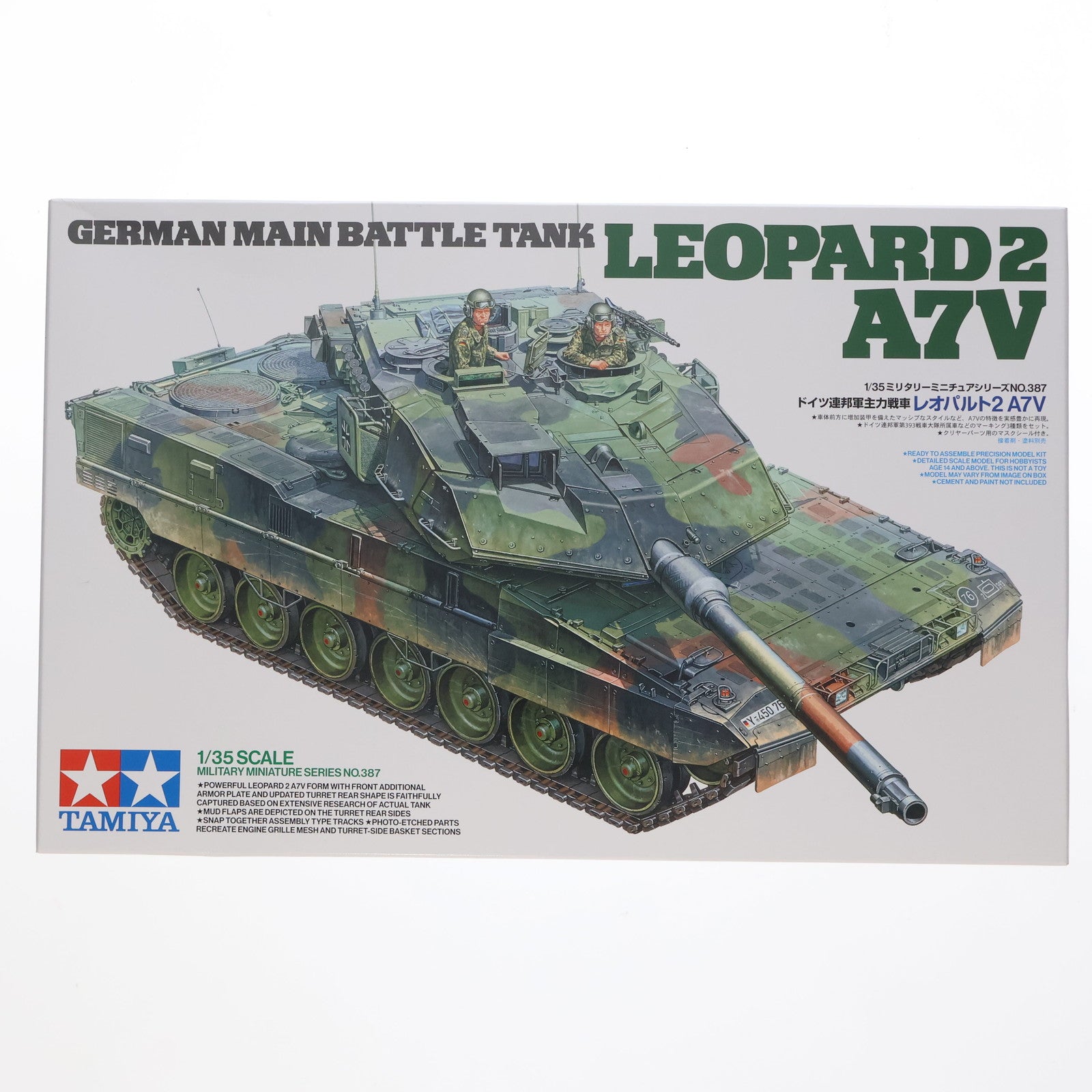 【中古即納】[PTM] ミリタリーミニチュアシリーズ No.387 1/35 MM ドイツ連邦軍主力戦車 レオパルト2 A7V プラモデル(35387) タミヤ(20240614)