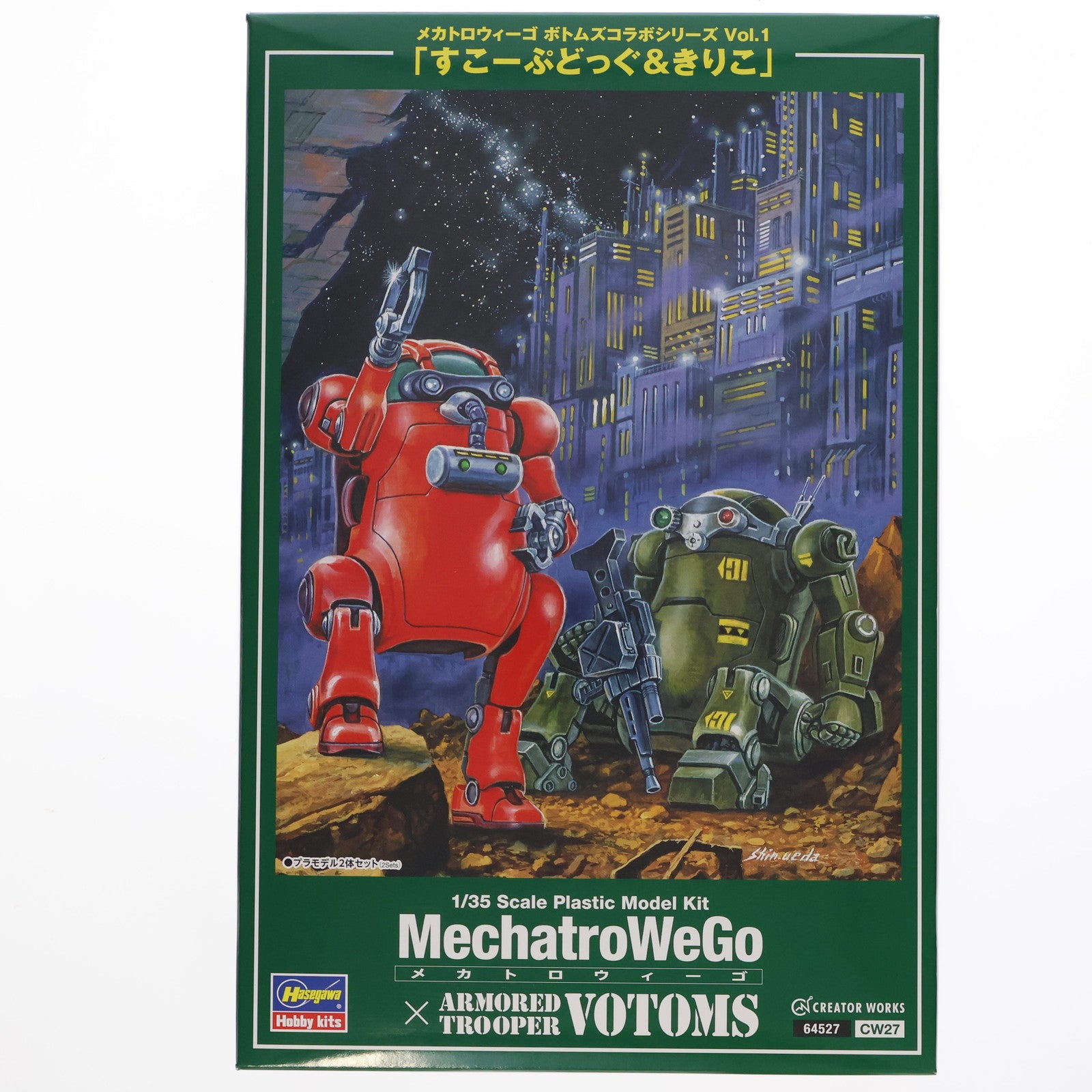 【中古即納】[PTM] クリエイターワークスシリーズ 1/35 メカトロウィーゴ ボトムズコラボシリーズ Vol.1 『すこーぷどっぐ&きりこ』 装甲騎兵ボトムズ プラモデル(CW27) ハセガワ(20231223)
