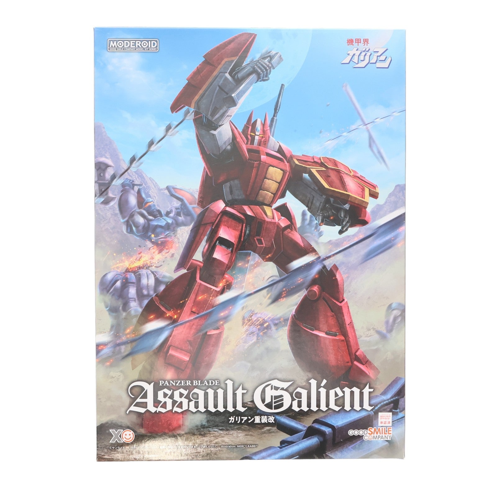 【中古即納】[PTM] MODEROID(モデロイド) ガリアン重装改 機甲界ガリアン プラモデル グッドスマイルカンパニー(20251222)
