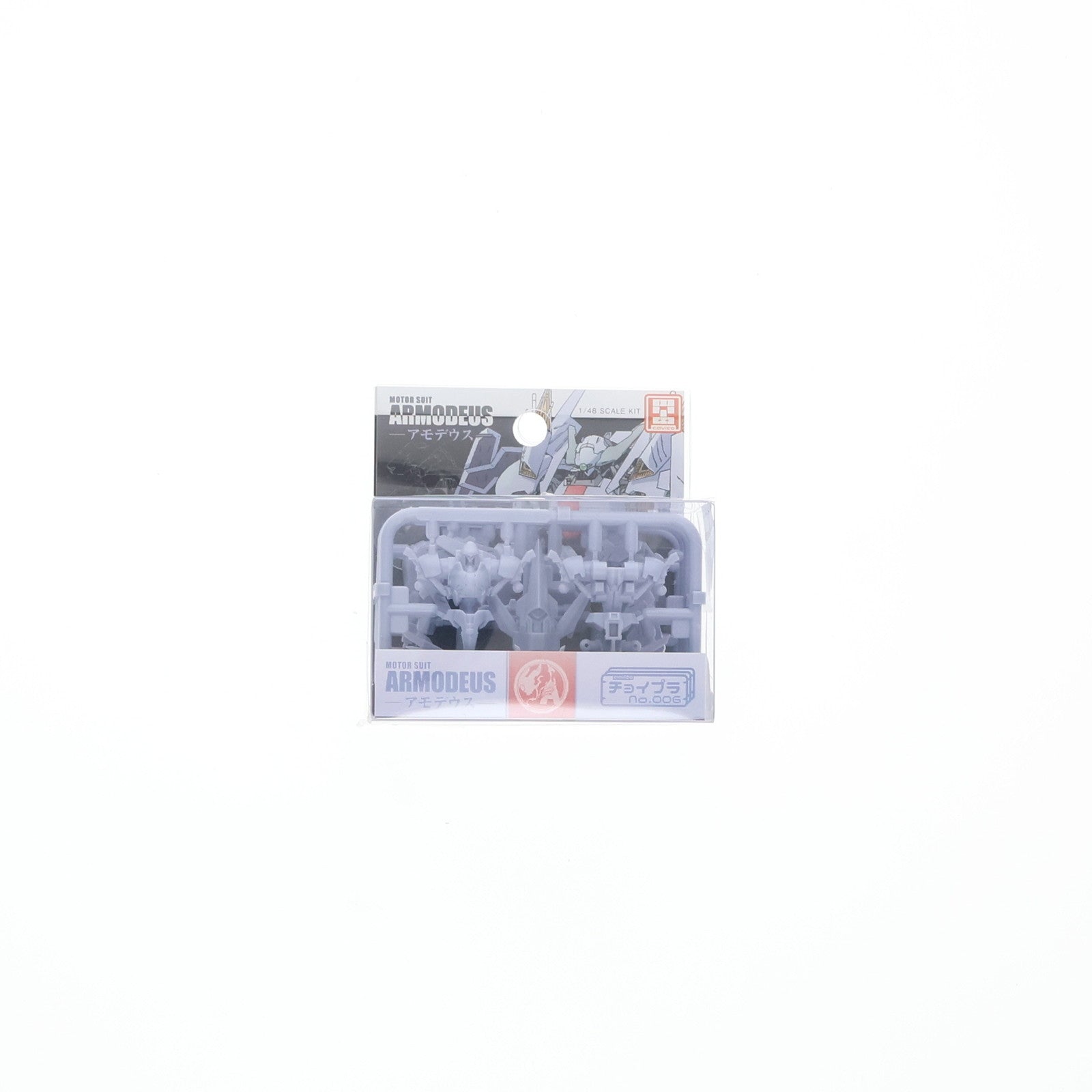 【中古即納】[PTM] チョイプラシリーズ No.006 1/48 モータースーツ・アモデウス アシッドシティ プラモデル(MIM-008-AG) cavico models(キャビコモデルズ)(20191012)