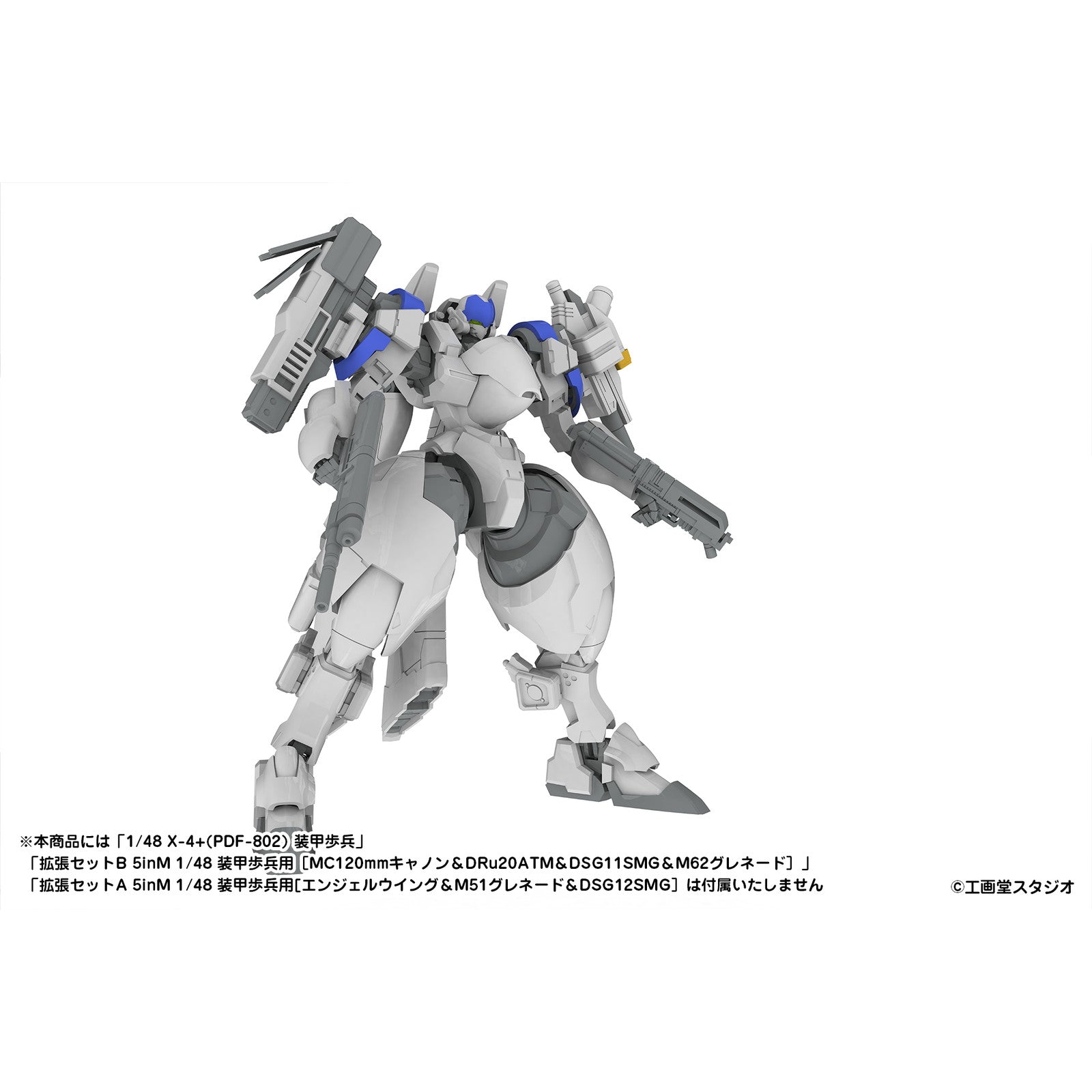 【新品即納】[PTM] 5inch Mechanism 拡張セットC 5inM 1/48 装甲歩兵用[LC40 LCAN&VP1 MSENS&P-9SL ASR&M58 GRND&手持武装用持ち手(左右)] POWER DoLLS2(パワードール2) プラモデル用アクセサリ(PP246) PLUM(プラム)(20250918)