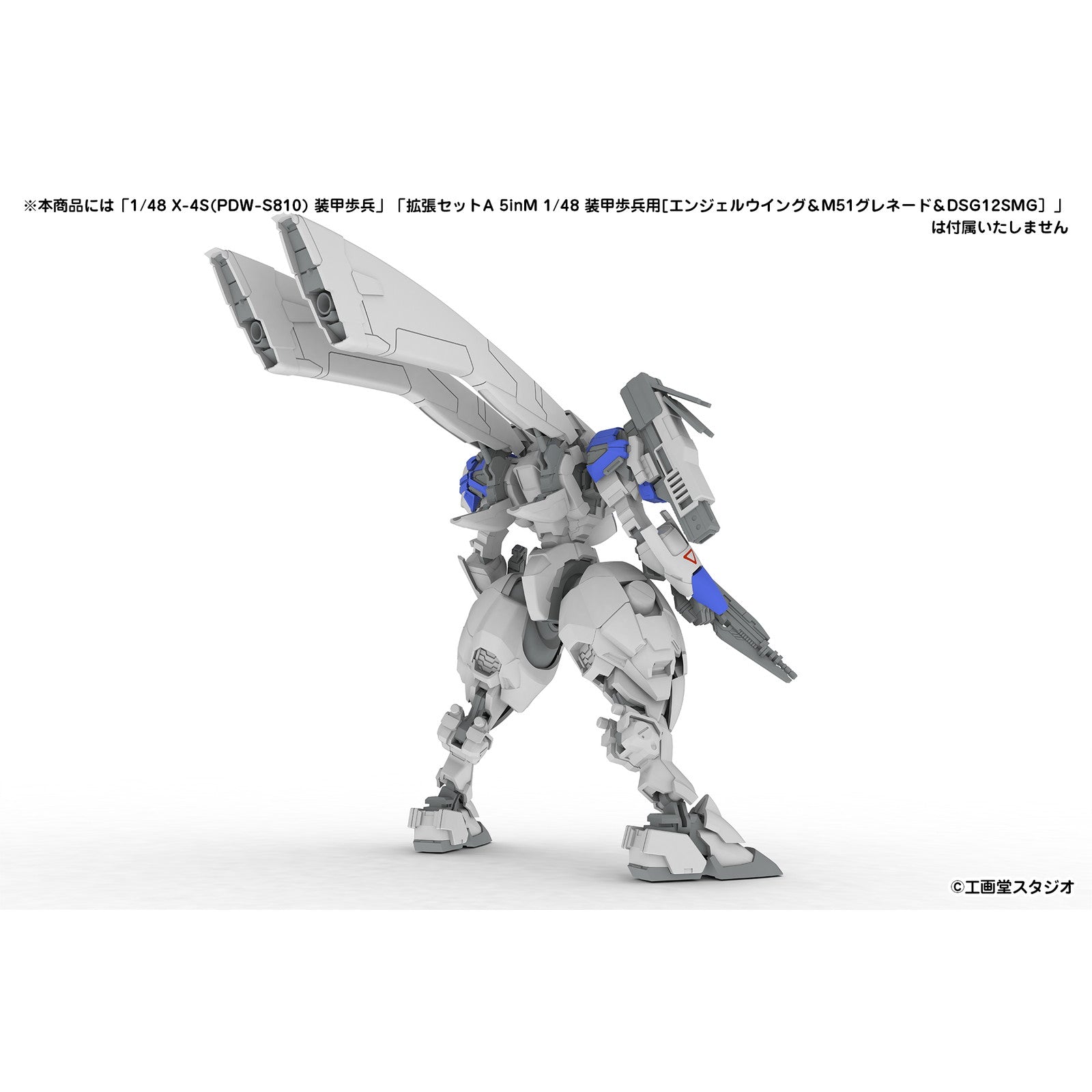 【新品即納】[PTM] 5inch Mechanism 拡張セットC 5inM 1/48 装甲歩兵用[LC40 LCAN&VP1 MSENS&P-9SL ASR&M58 GRND&手持武装用持ち手(左右)] POWER DoLLS2(パワードール2) プラモデル用アクセサリ(PP246) PLUM(プラム)(20250918)