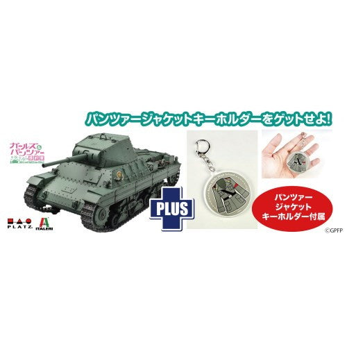 【新品即納】[PTM] (再販) パンツァージャケットキーホルダー付属 1/35 P40型重戦車 アンツィオ高校 ガールズ&パンツァー 最終章 プラモデル(GP-92) プラッツ(20250630)