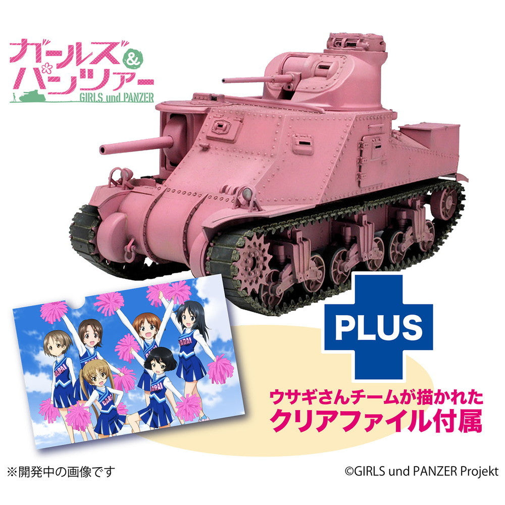 【新品即納】[PTM] (再々販) クリアファイル付属 1/35 M3中戦車リー ウサギさんチーム ガールズ&パンツァー プラモデル(GP-94) プラッツ(20251014)