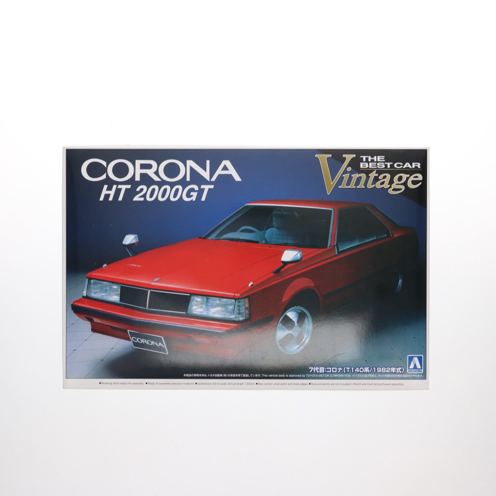 【中古即納】[PTM] ザ・ベストカーヴィンテージシリーズ No.58 1/24 コロナ HT 2000GT(純正ホイールタイプ) プラモデル アオシマ(20071231)