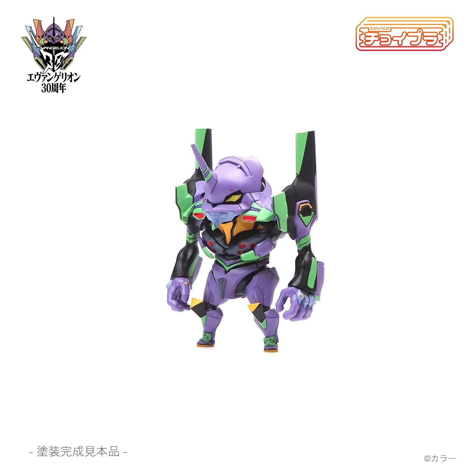 【新品即納】[PTM] チョイプラ エヴァンゲリオン初号機 新世紀エヴァンゲリオン プラモデル([MIM-025-EVP) cavico models(キャビコモデルズ)(20250820)