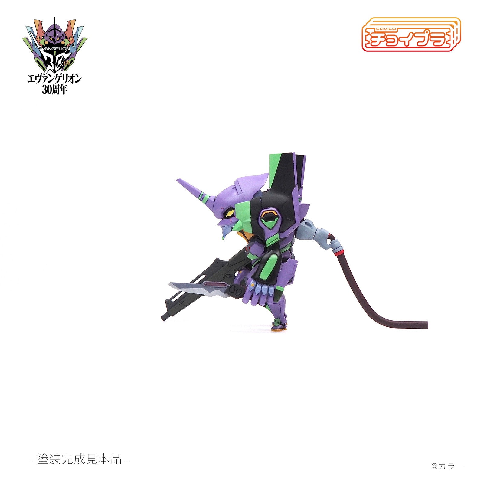 【新品即納】[PTM] チョイプラ エヴァンゲリオン初号機 新世紀エヴァンゲリオン プラモデル([MIM-025-EVP) cavico models(キャビコモデルズ)(20250820)