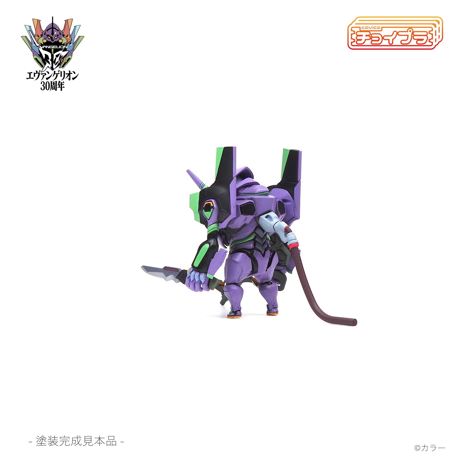 【新品即納】[PTM] チョイプラ エヴァンゲリオン初号機 新世紀エヴァンゲリオン プラモデル([MIM-025-EVP) cavico models(キャビコモデルズ)(20250820)