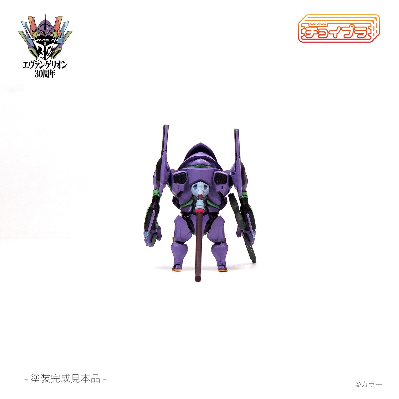 【新品即納】[PTM] チョイプラ エヴァンゲリオン初号機 新世紀エヴァンゲリオン プラモデル([MIM-025-EVP) cavico models(キャビコモデルズ)(20250820)
