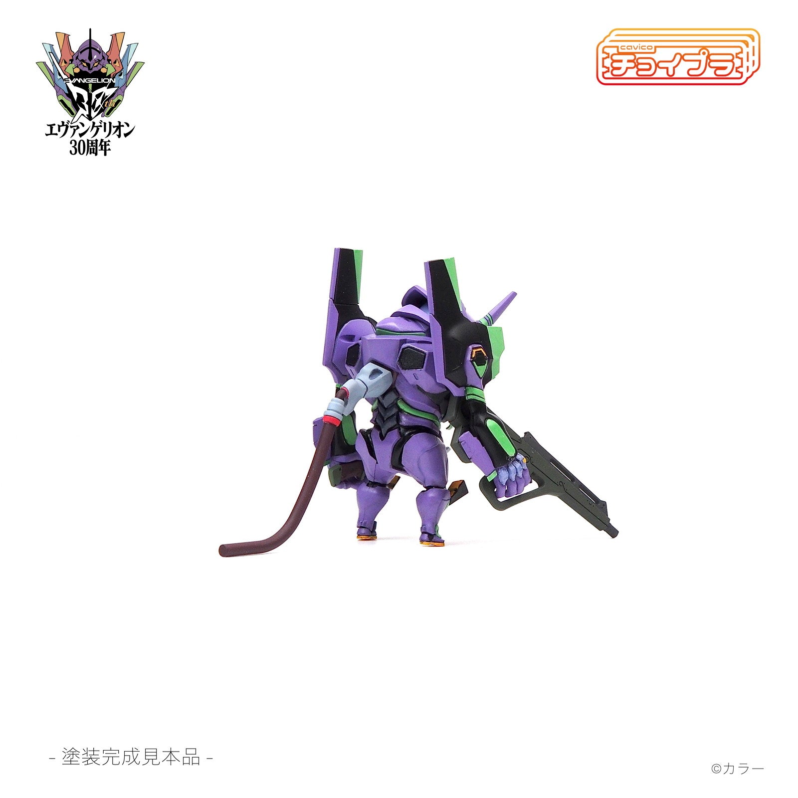 【新品即納】[PTM] チョイプラ エヴァンゲリオン初号機 新世紀エヴァンゲリオン プラモデル([MIM-025-EVP) cavico models(キャビコモデルズ)(20250820)