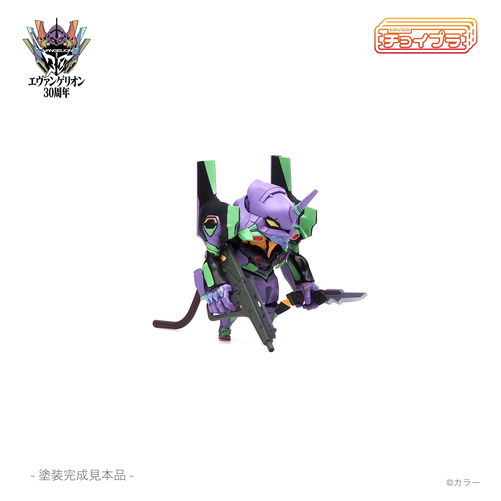 【新品即納】[PTM] チョイプラ エヴァンゲリオン初号機 新世紀エヴァンゲリオン プラモデル([MIM-025-EVP) cavico models(キャビコモデルズ)(20250820)