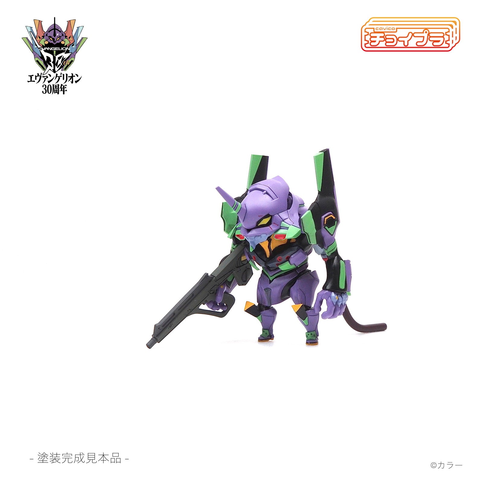 【新品即納】[PTM] チョイプラ エヴァンゲリオン初号機 新世紀エヴァンゲリオン プラモデル([MIM-025-EVP) cavico models(キャビコモデルズ)(20250820)
