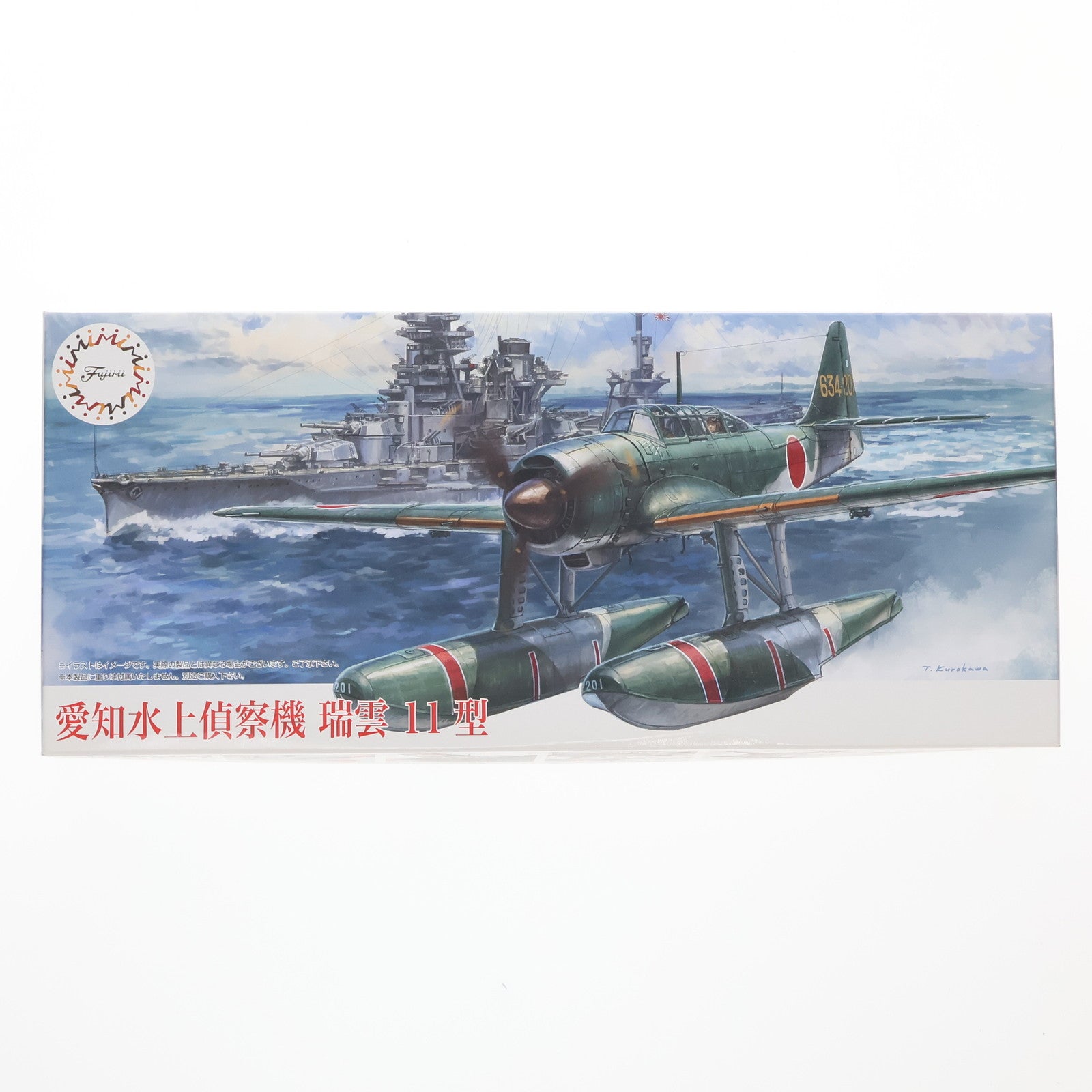 【中古即納】[PTM] Cシリーズ No.15 1/72 愛知水上偵察機 瑞雲(ずいうん) 11型 プラモデル(723051) フジミ模型(FUJIMI)(20190629)