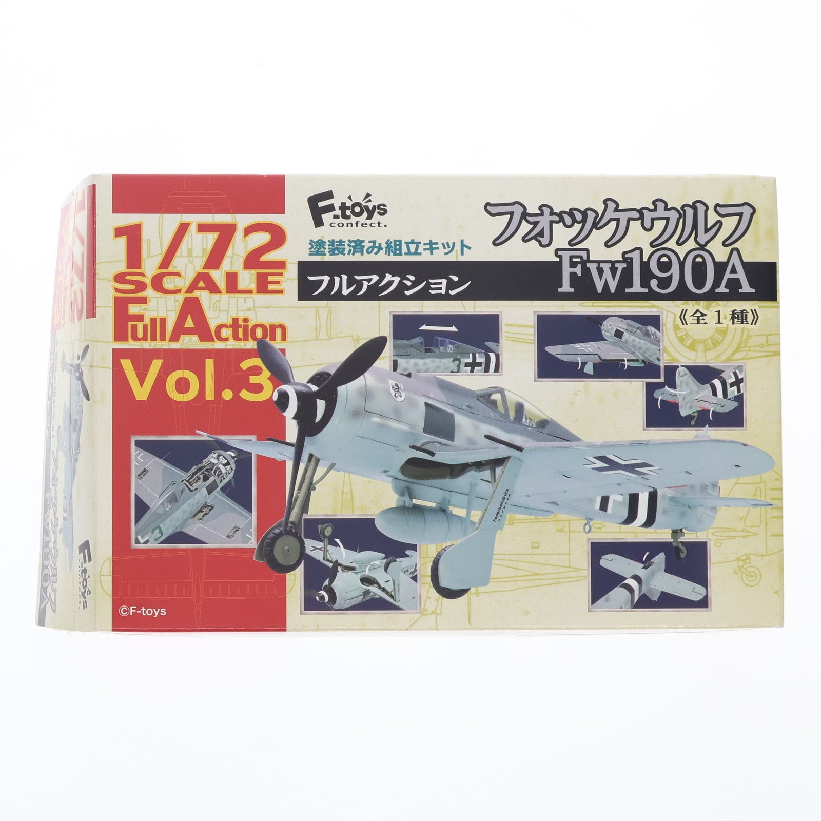 【中古即納】[PTM] (食玩) 1/72 フルアクション Vol.3 フォッケウルフ Fw190A プラモデル エフトイズ・コンフェクト(20180430)