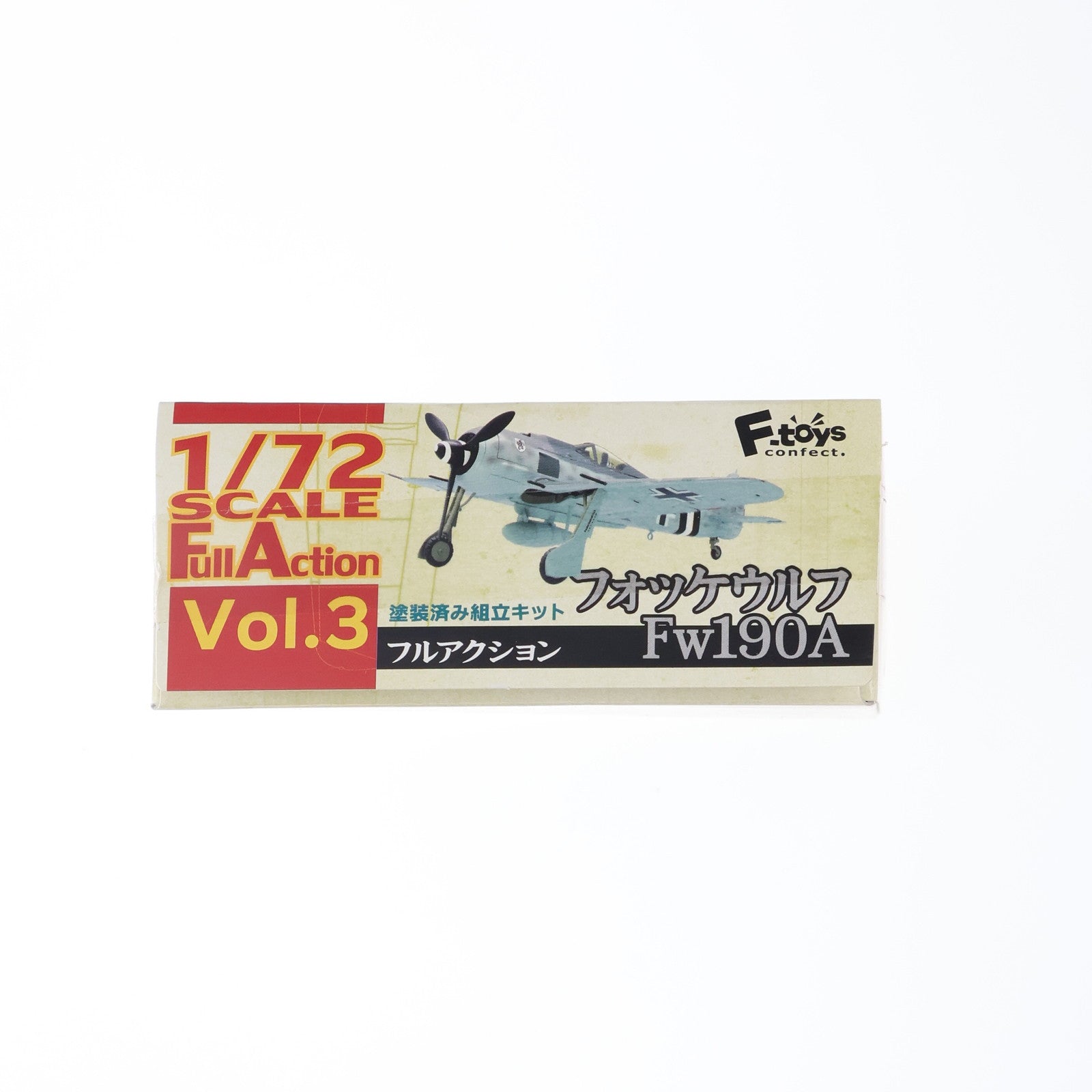 【中古即納】[PTM] (食玩) 1/72 フルアクション Vol.3 フォッケウルフ Fw190A プラモデル エフトイズ・コンフェクト(20180430)