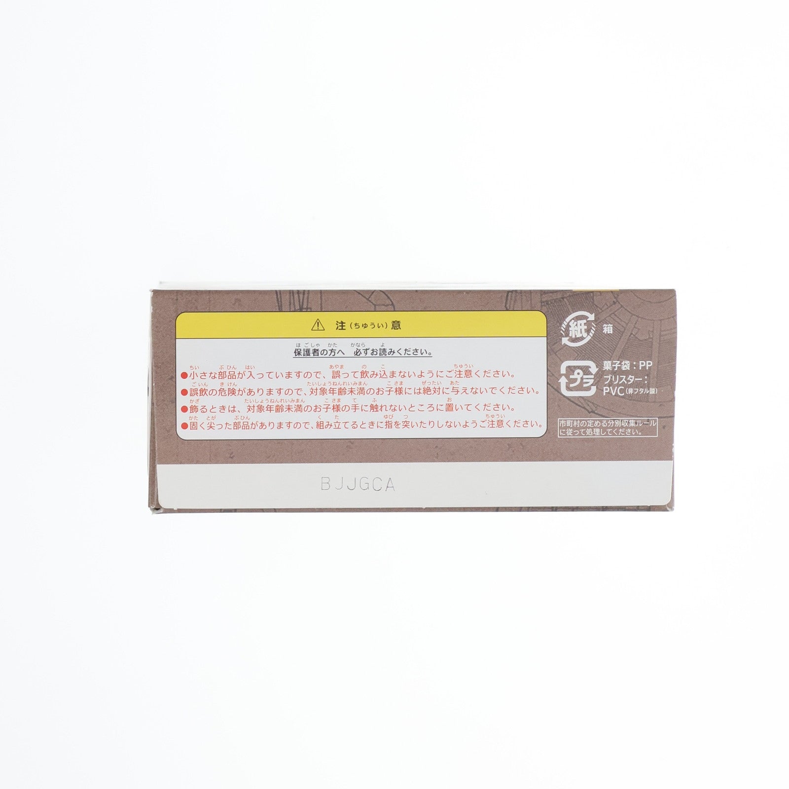 【中古即納】[PTM] (食玩) 1/72 フルアクション Vol.6 零戦21型 PART2 プラモデル エフトイズ・コンフェクト(20200810)